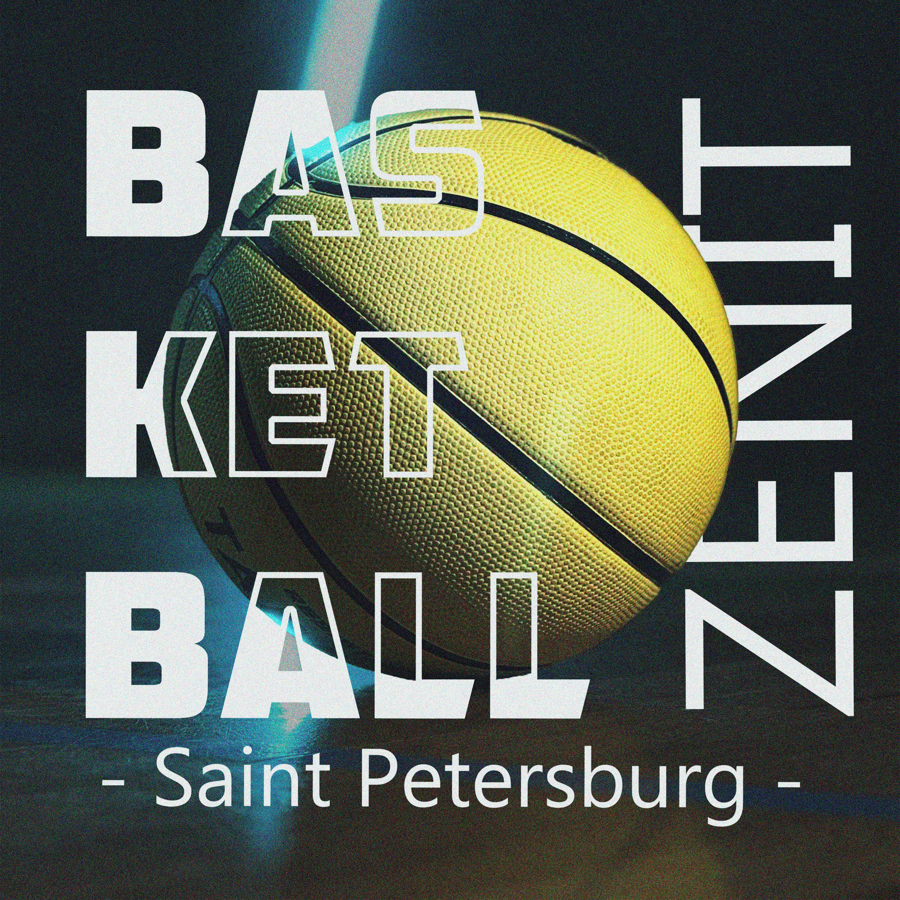 Постер альбома Zenit Basketball (Saint Petersburg)