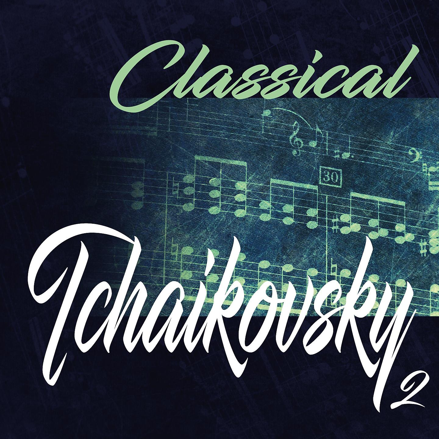 Постер альбома Classical Tchaikovsky 2