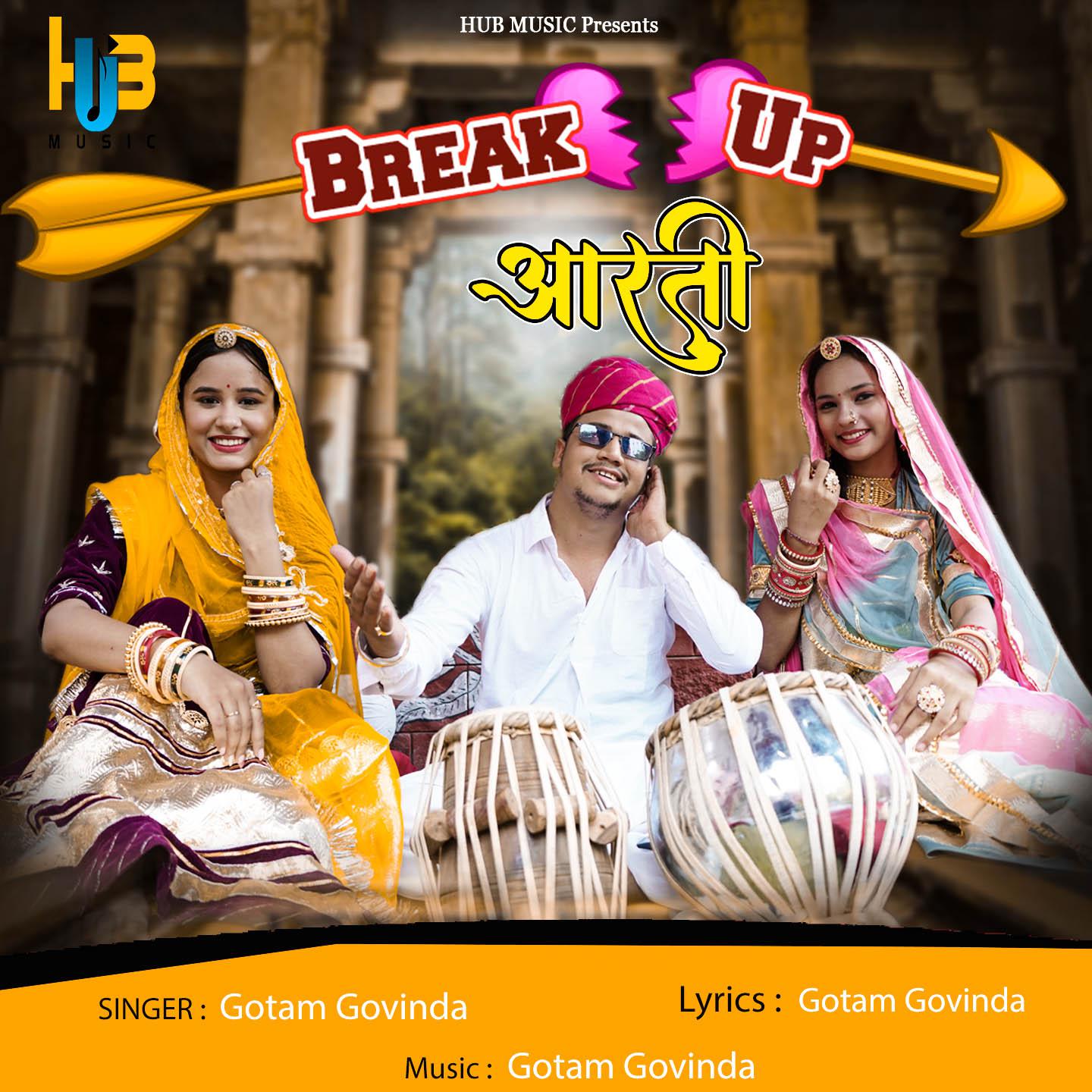 Постер альбома Break Up Aarti