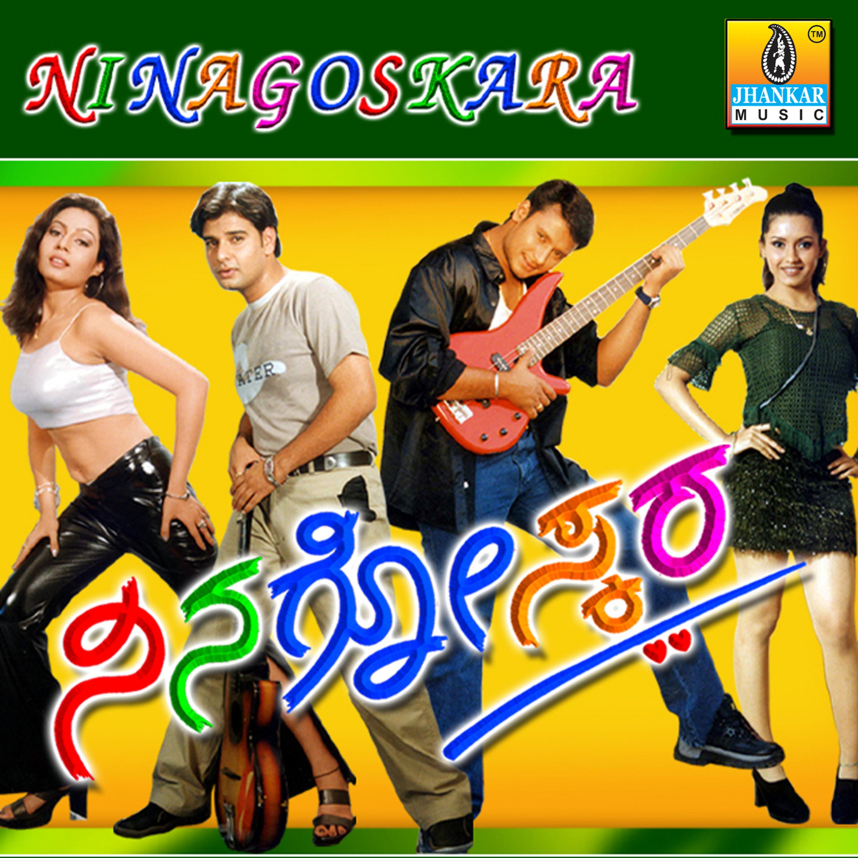 Постер альбома Ninagoskara (Original Motion Picture Soundtrack)