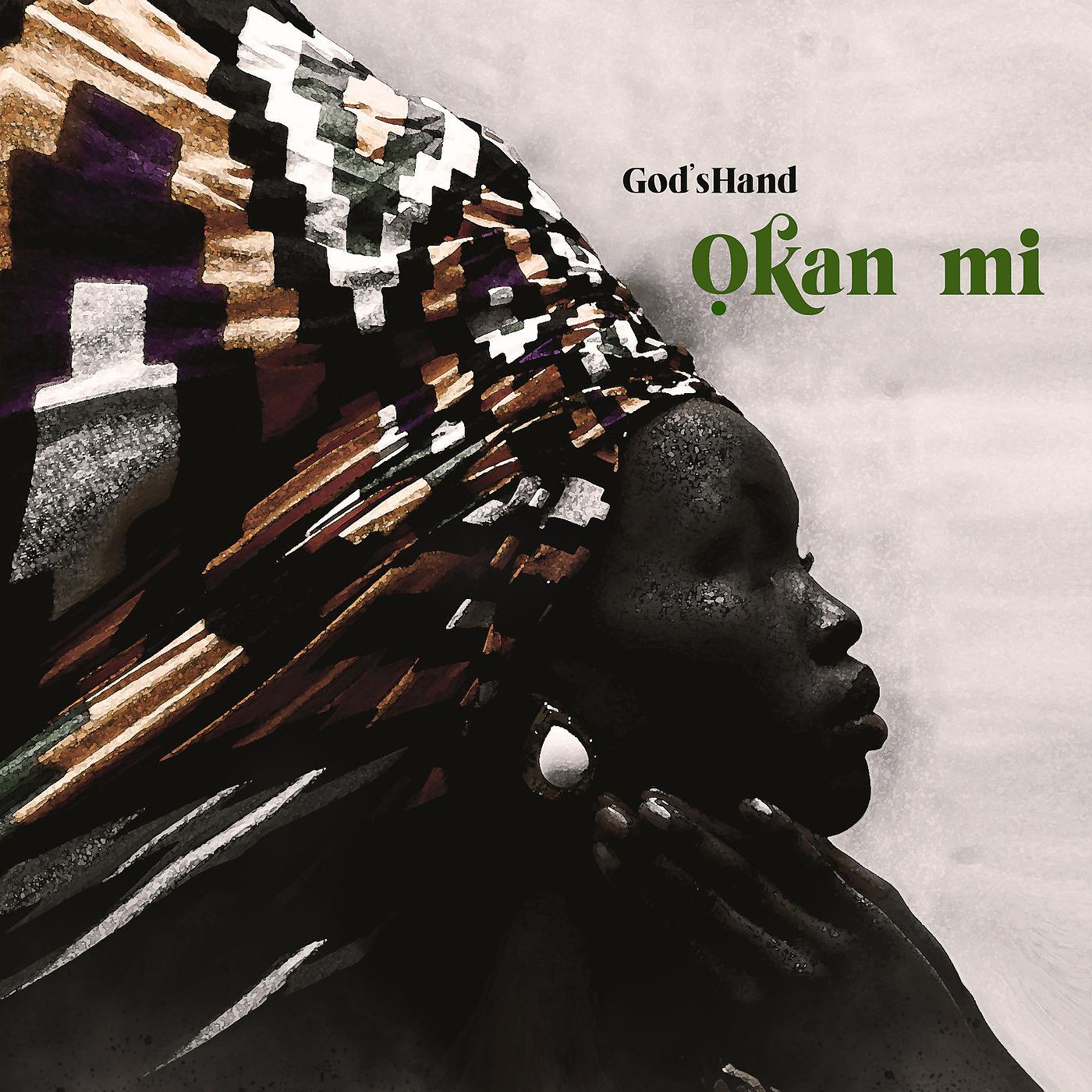 Постер альбома Okan Mi