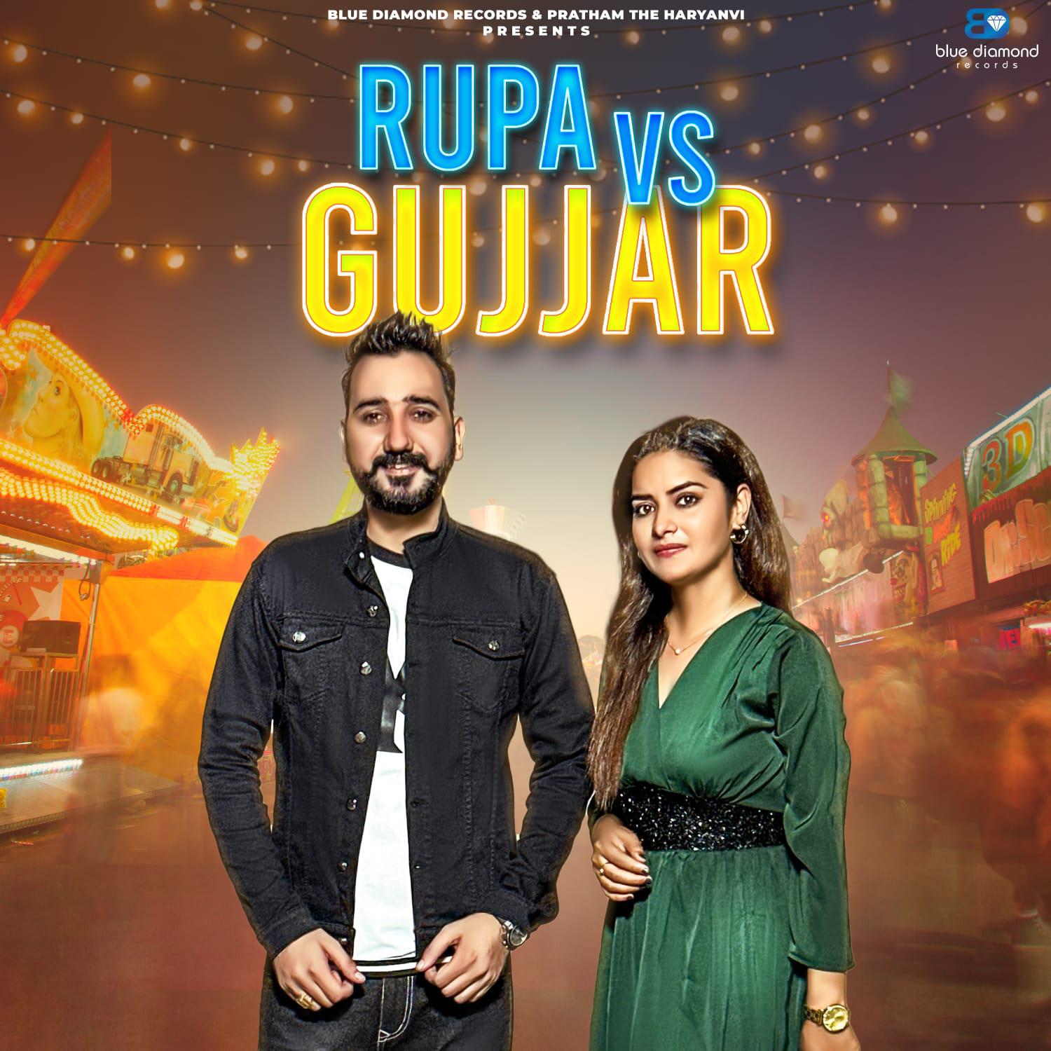 Постер альбома Rupa Vs Gujjar