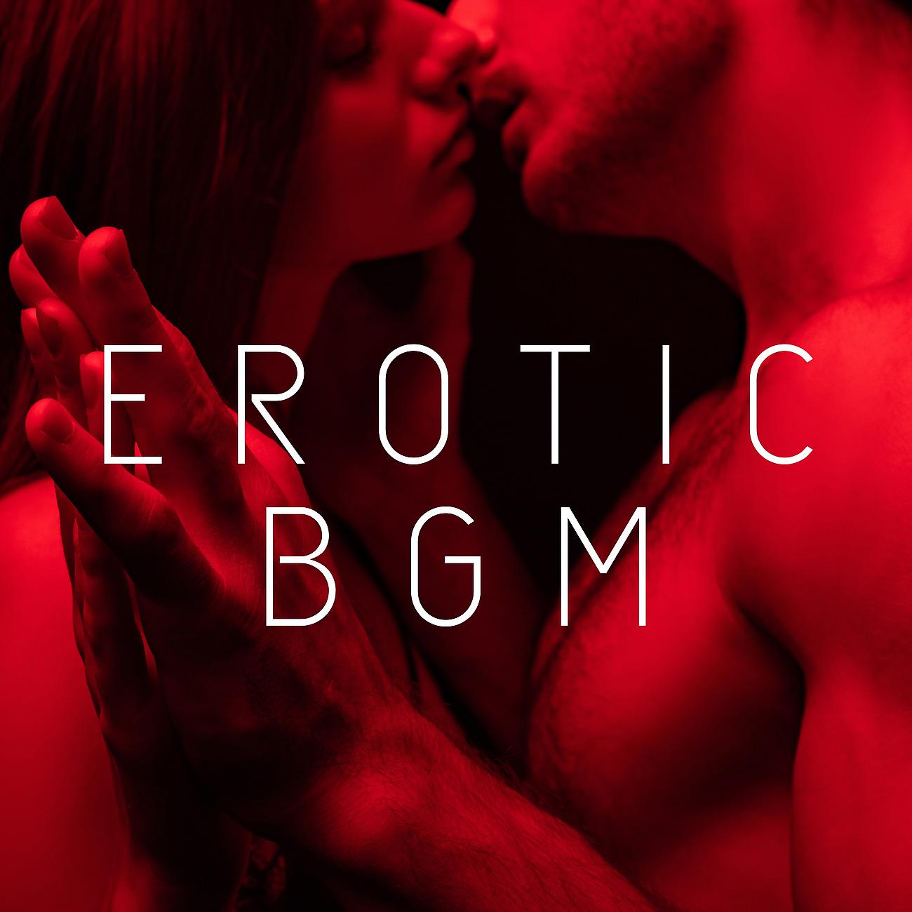 Постер альбома Erotic BGM