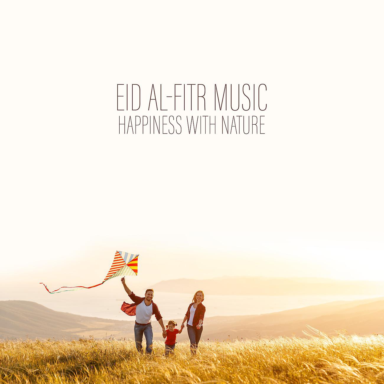 Постер альбома Eid al-Fitr Music - Happiness with Nature, Time for Prayer, Reconciliation and Joy