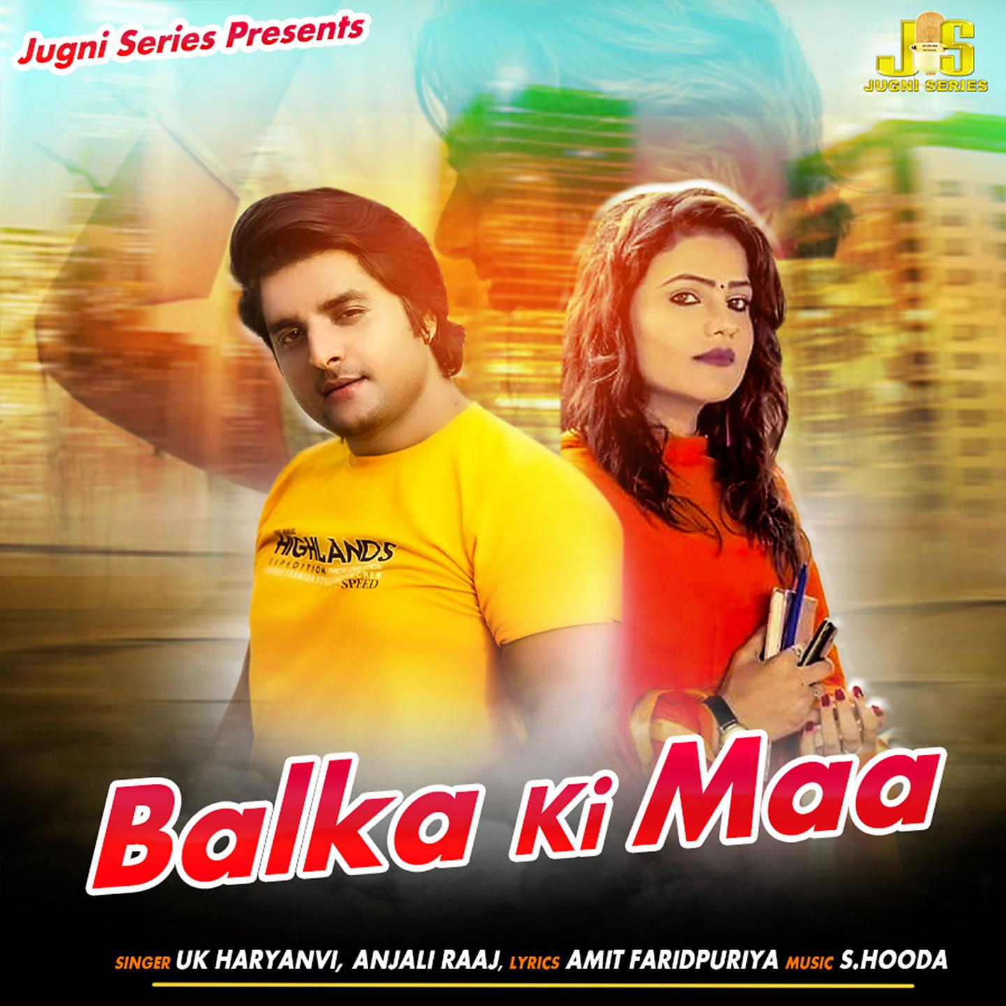 Постер альбома Balka Ki Maa