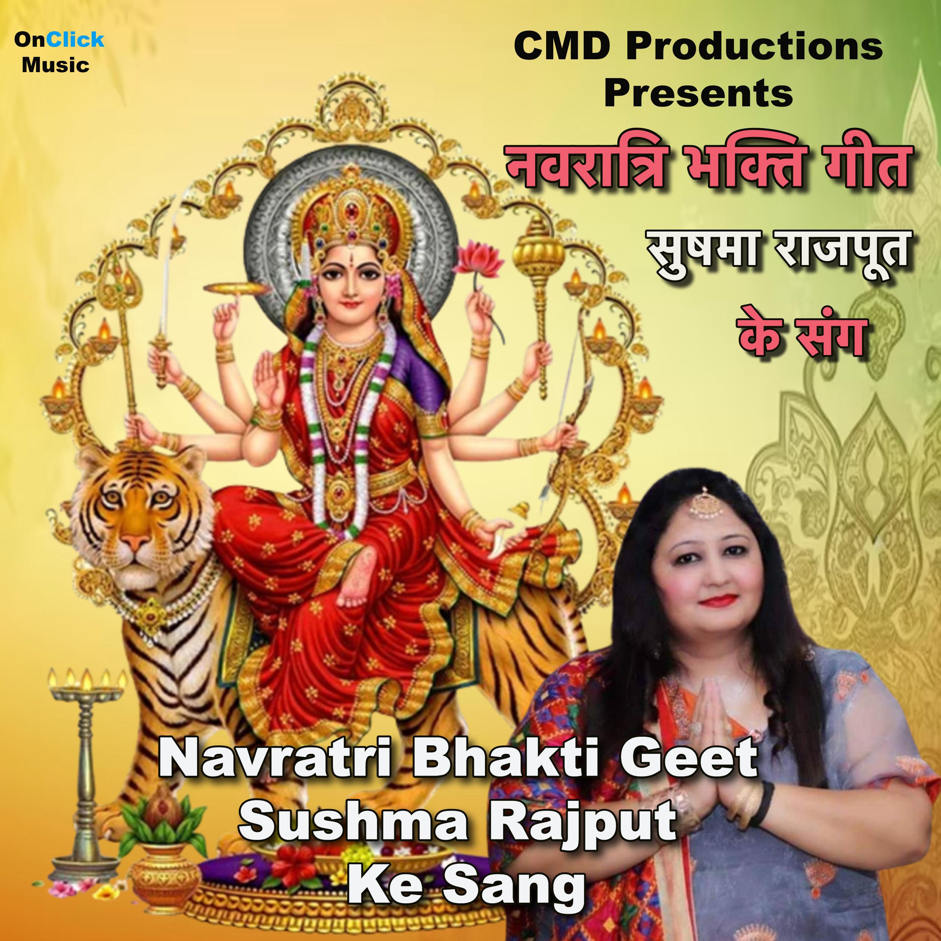 Постер альбома Navratri Bhakti Geet Sushma Rajput Ke Sang