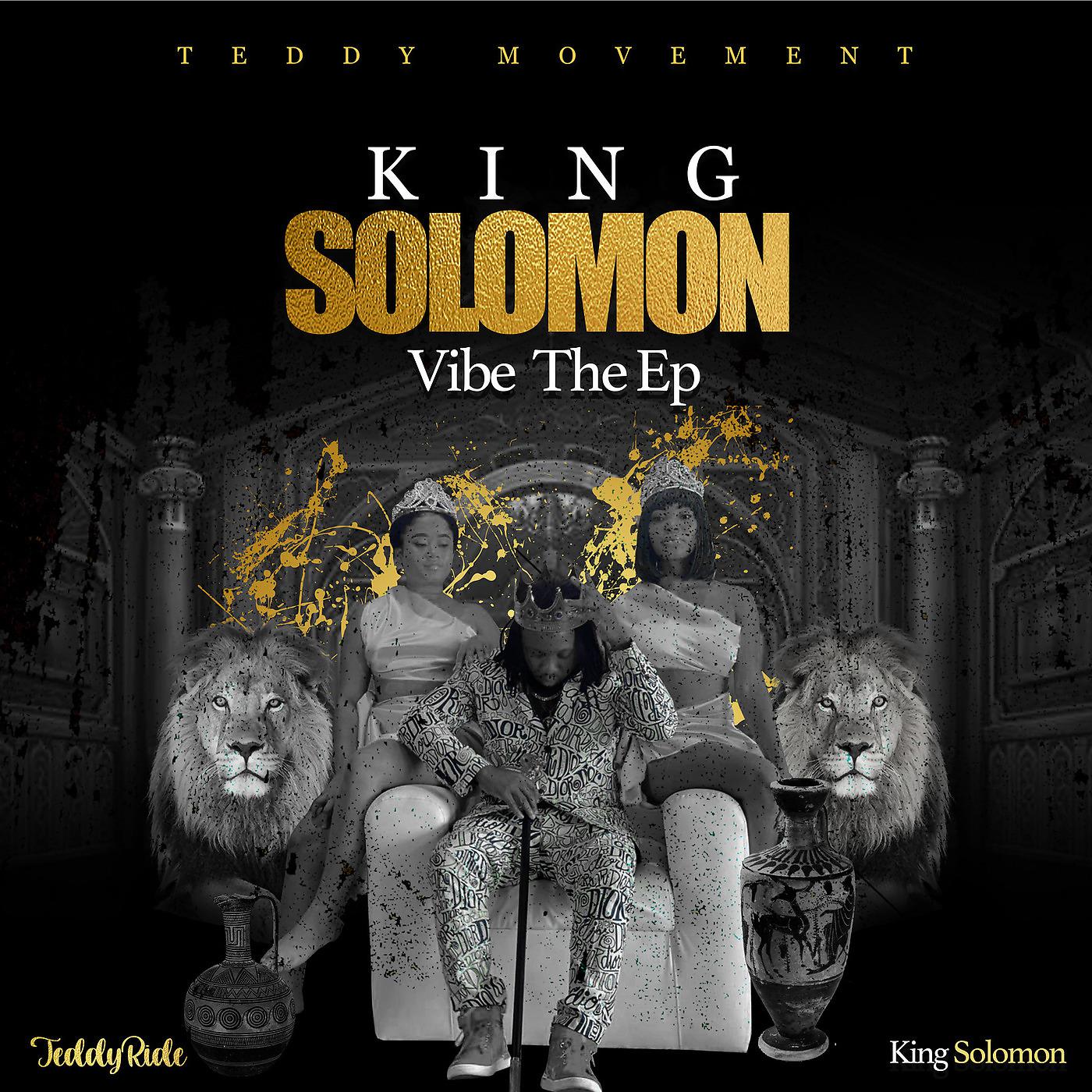 Постер альбома King Solomon Vibe the EP