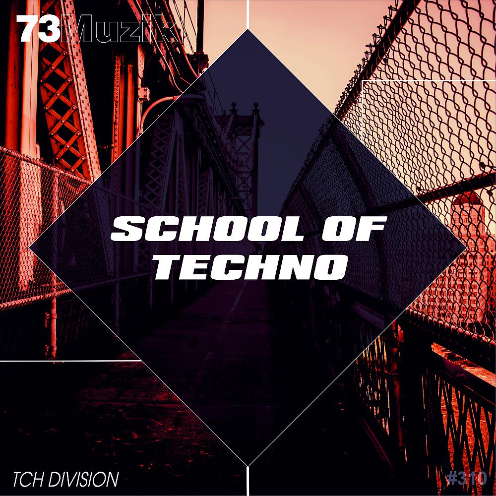 Постер альбома School Of Techno