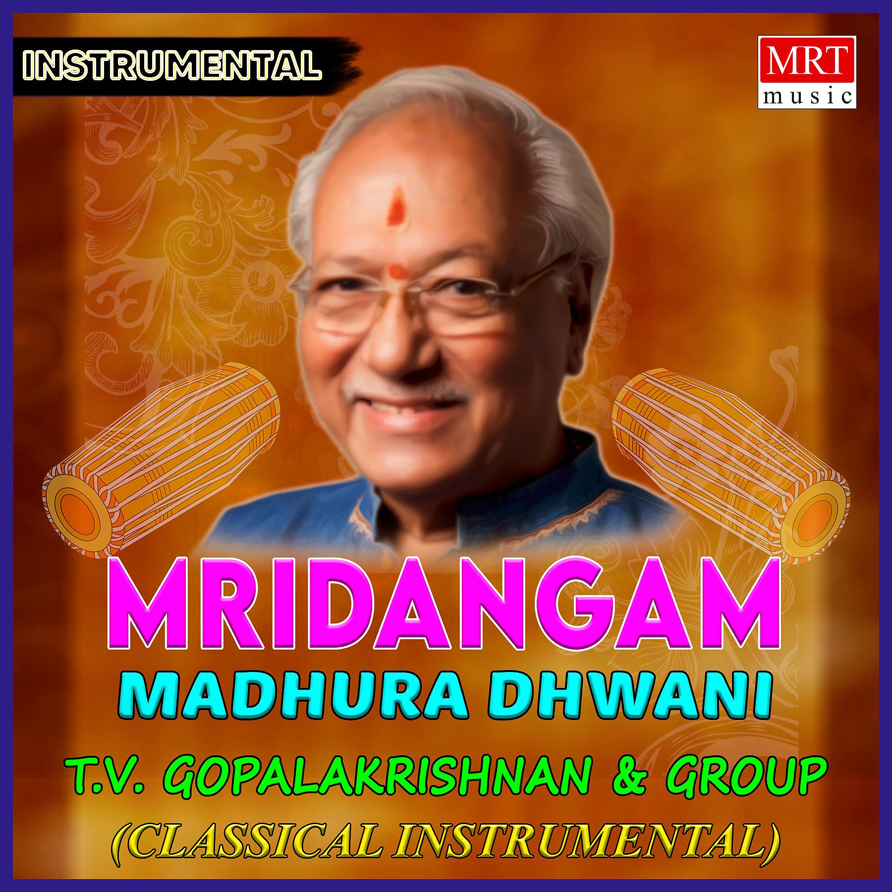 Постер альбома Madhura Dhwani