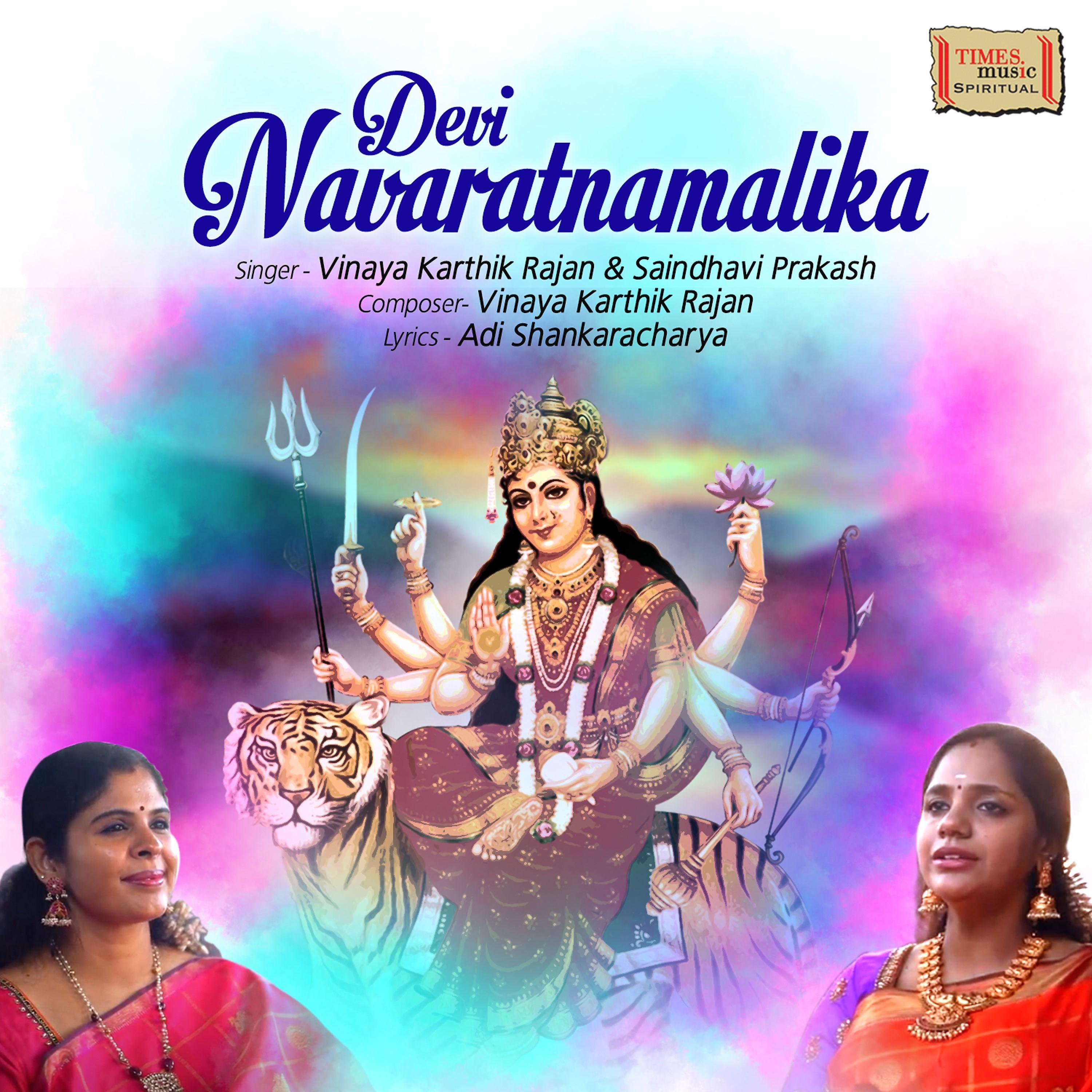 Постер альбома Devi Navaratnamalika - Single