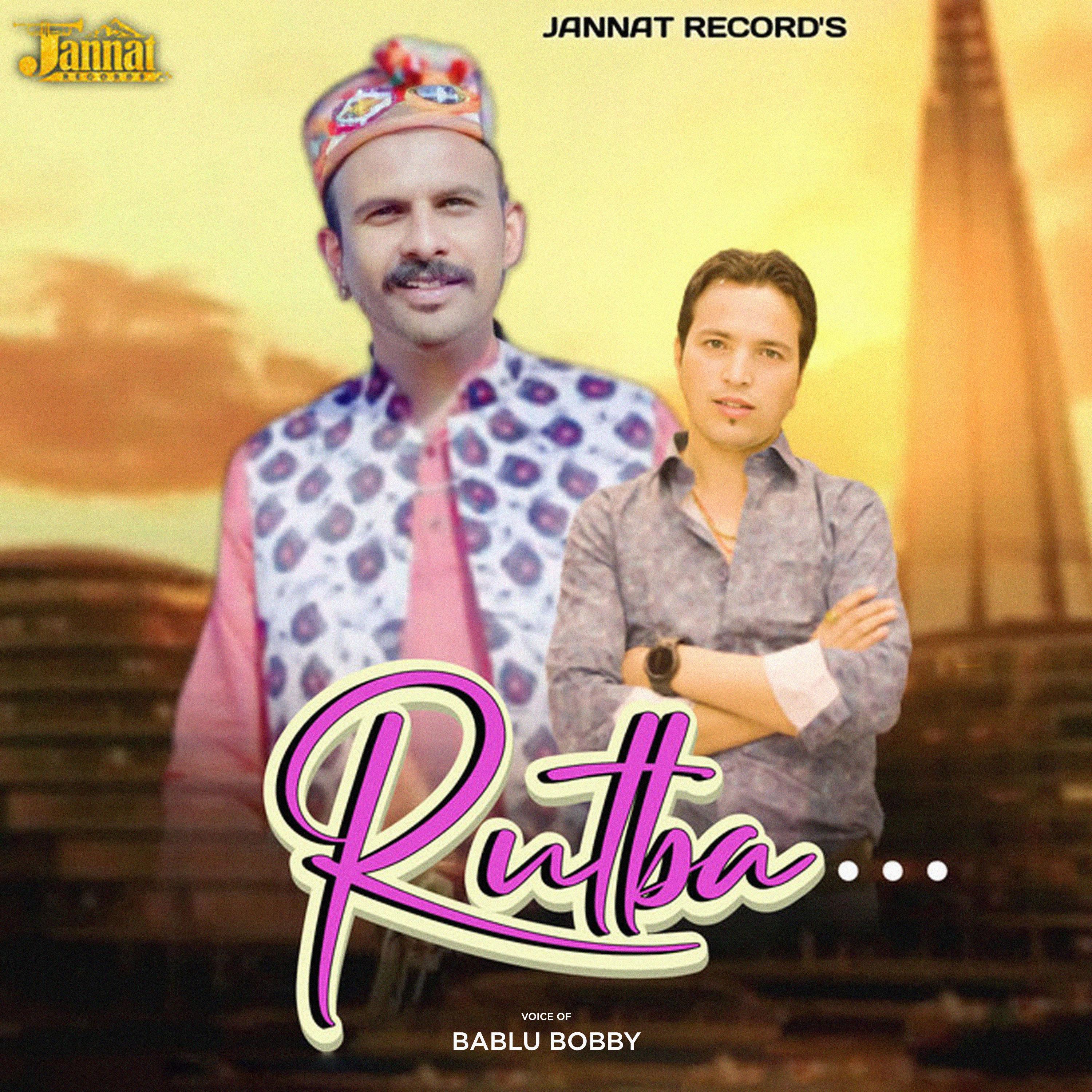 Постер альбома Rutba