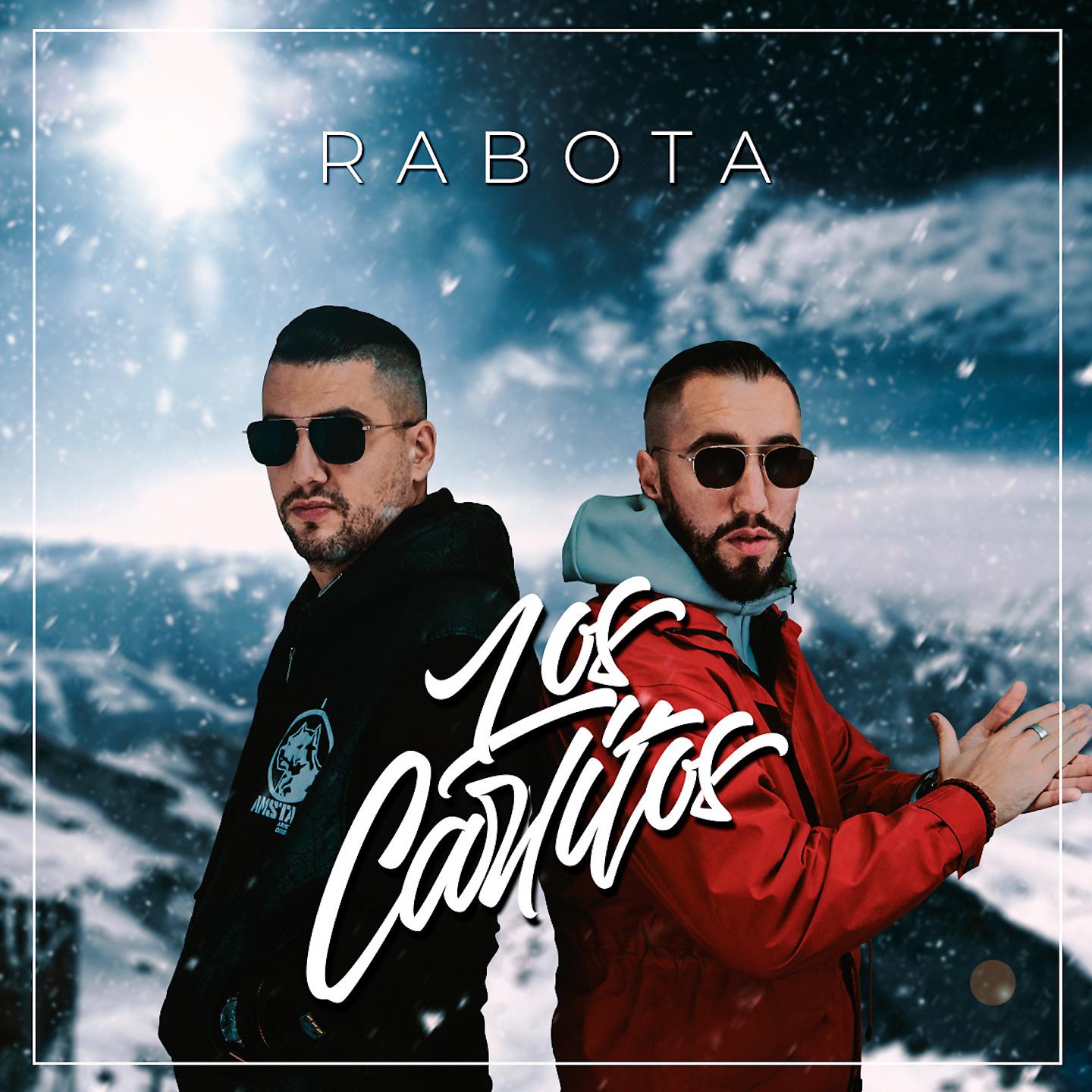 Постер альбома Rabota