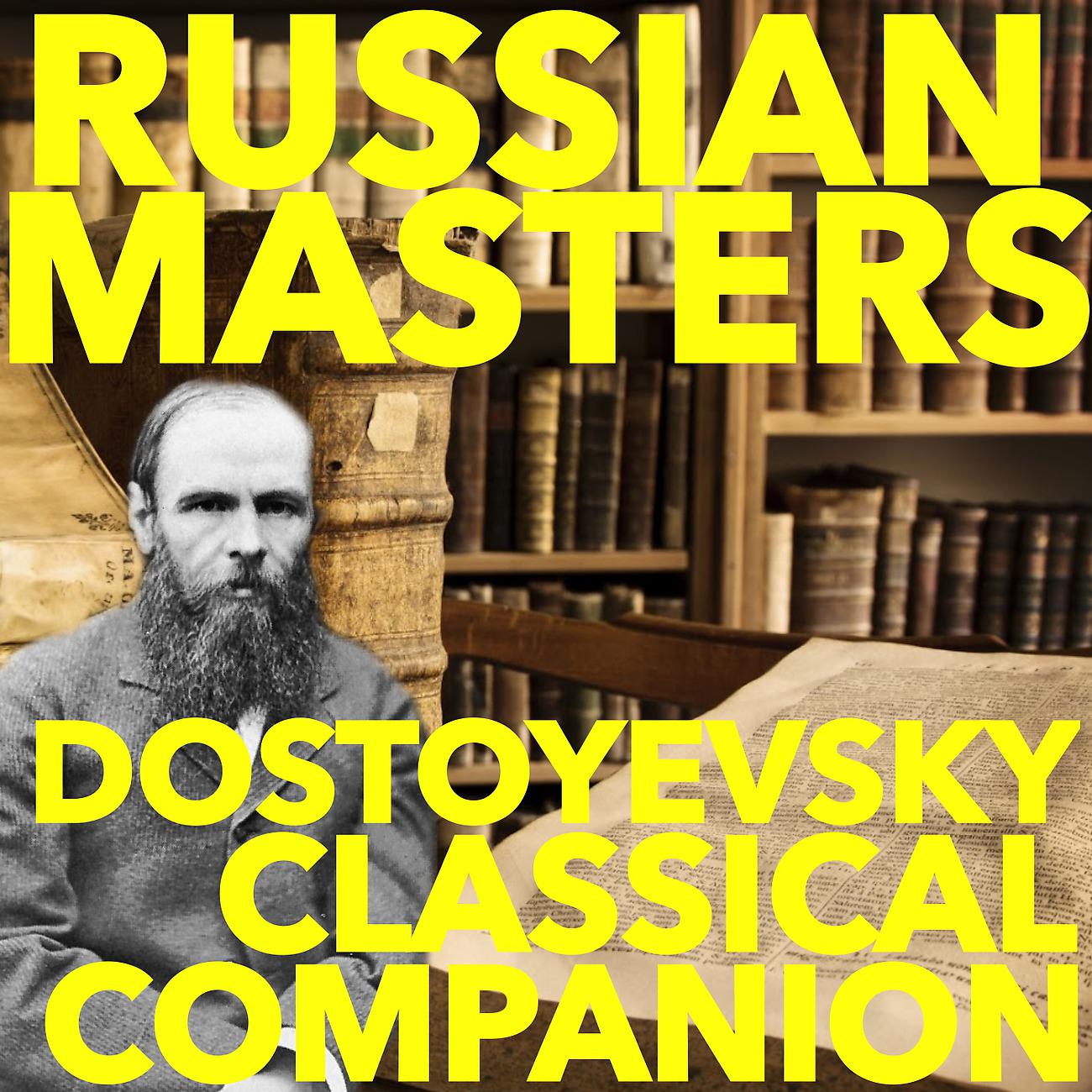 Постер альбома Dostoyevsky Classical Companion: Russian Masters