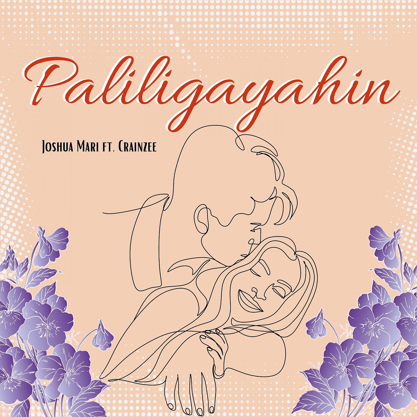 Постер альбома Paliligayahin