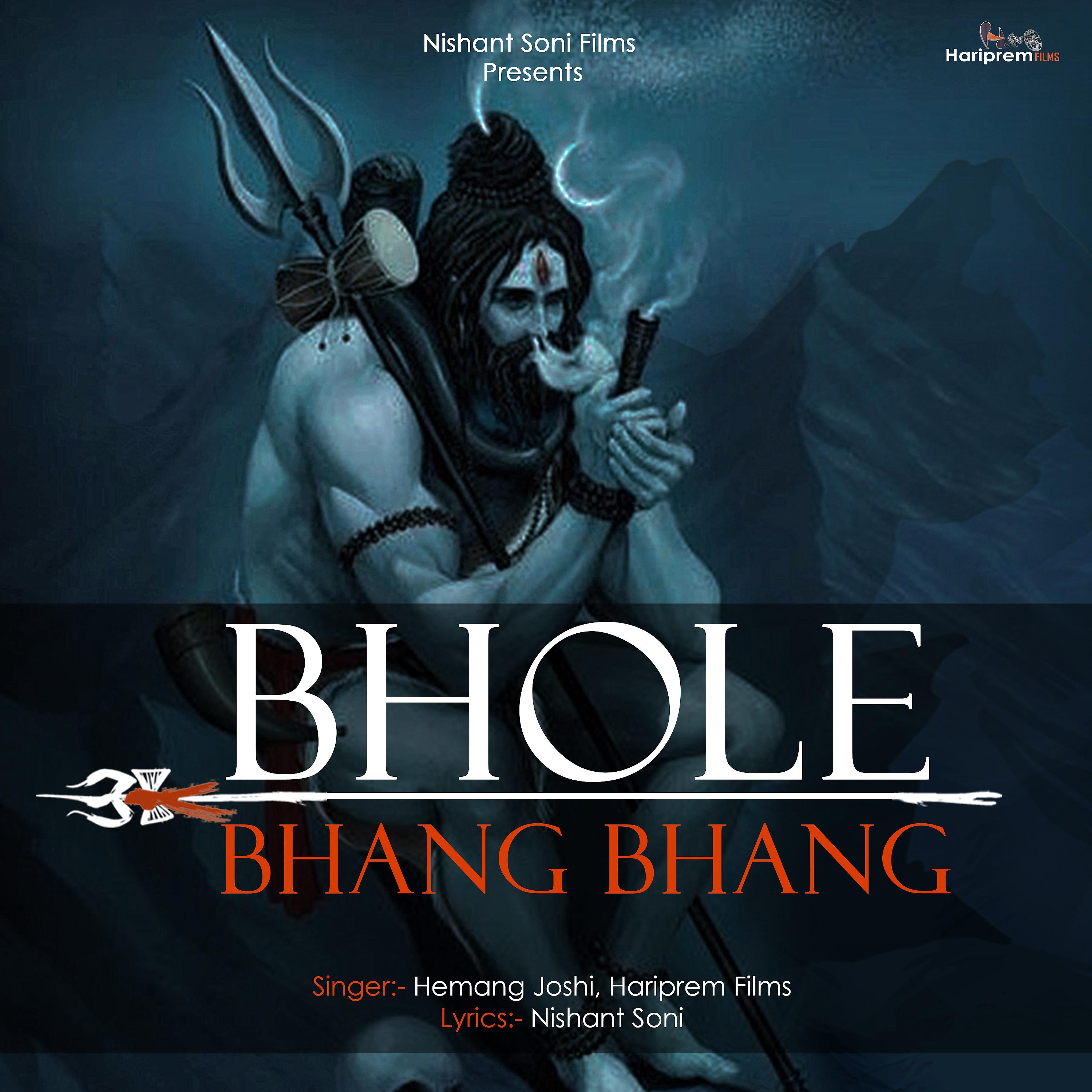 Постер альбома Bhola Bhang Bhang