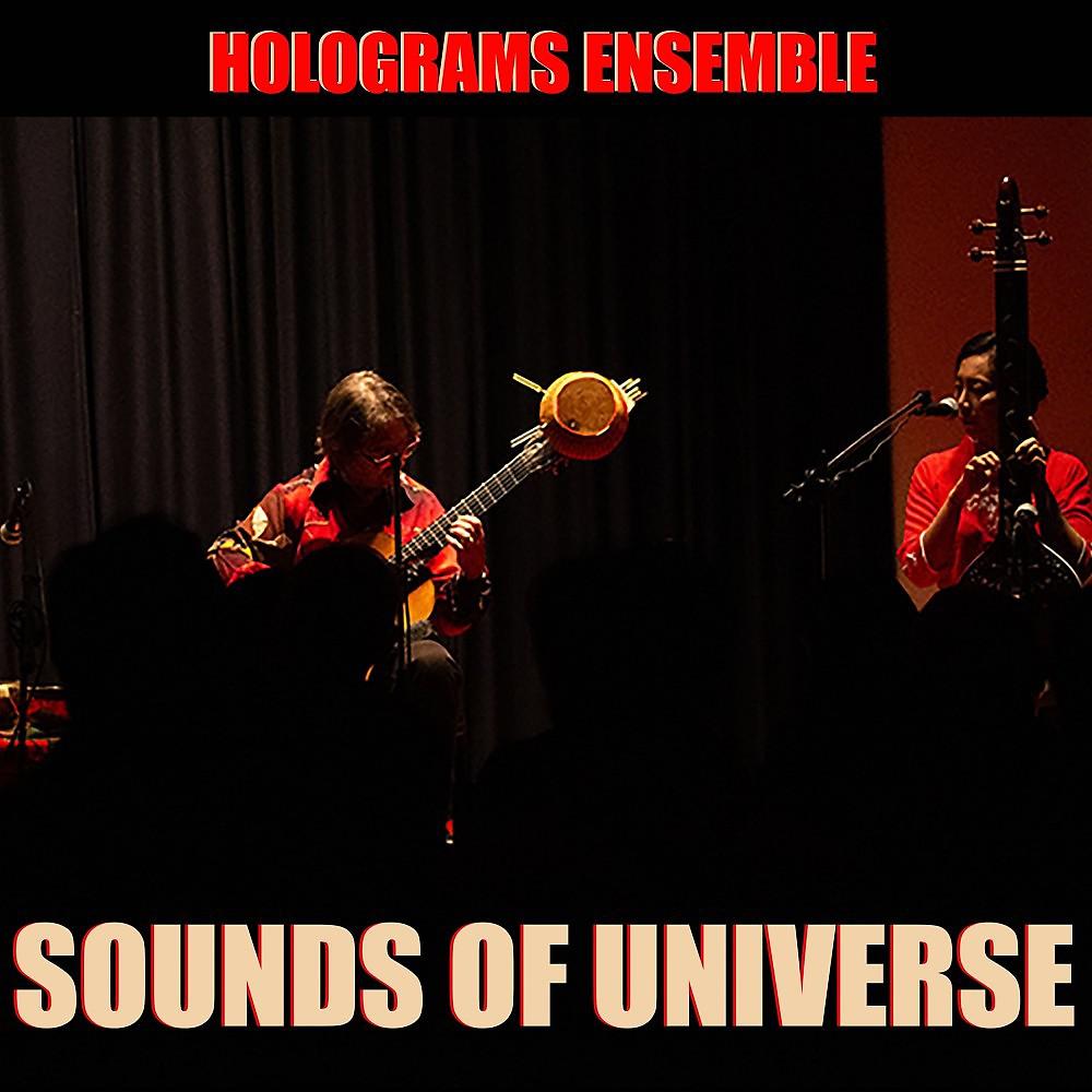 Постер альбома Sounds of Universe