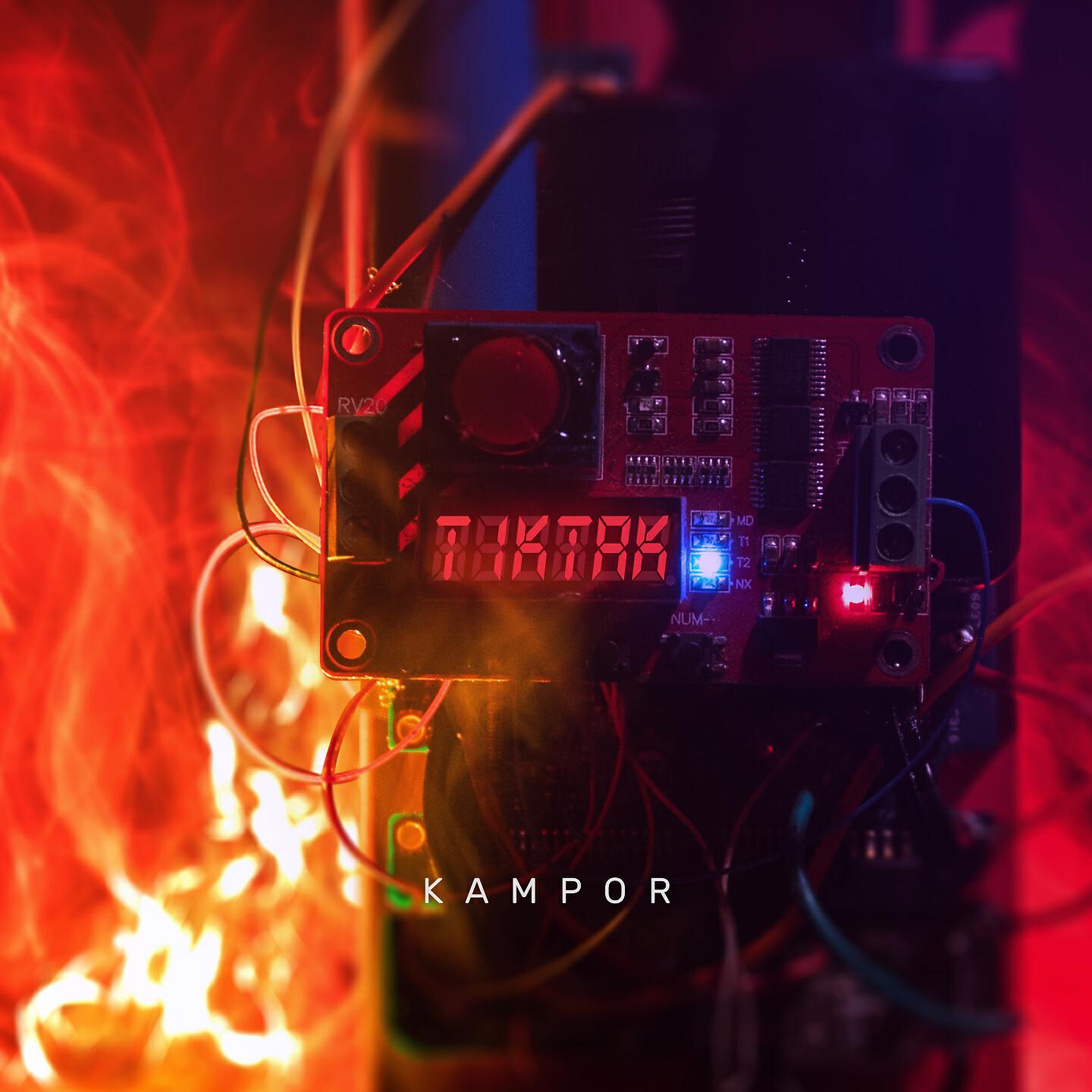 Kampor - Tik-Tak