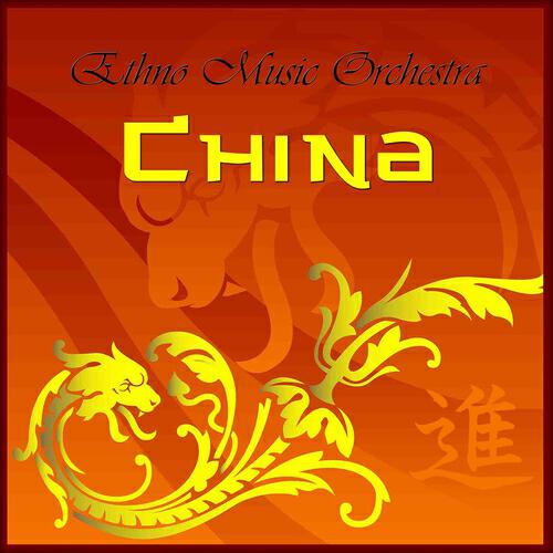 Ethno Music Orchestra - The Eighteen Arms