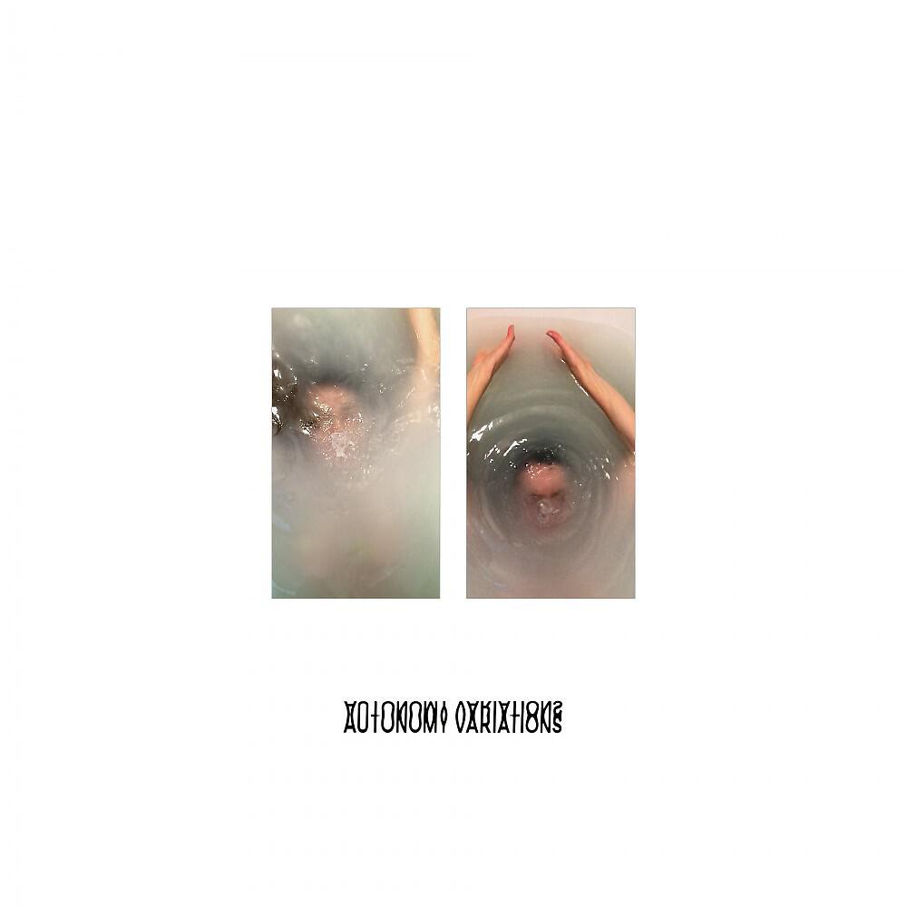 The Golden Filter - New Politik (Anna Wall Remix)