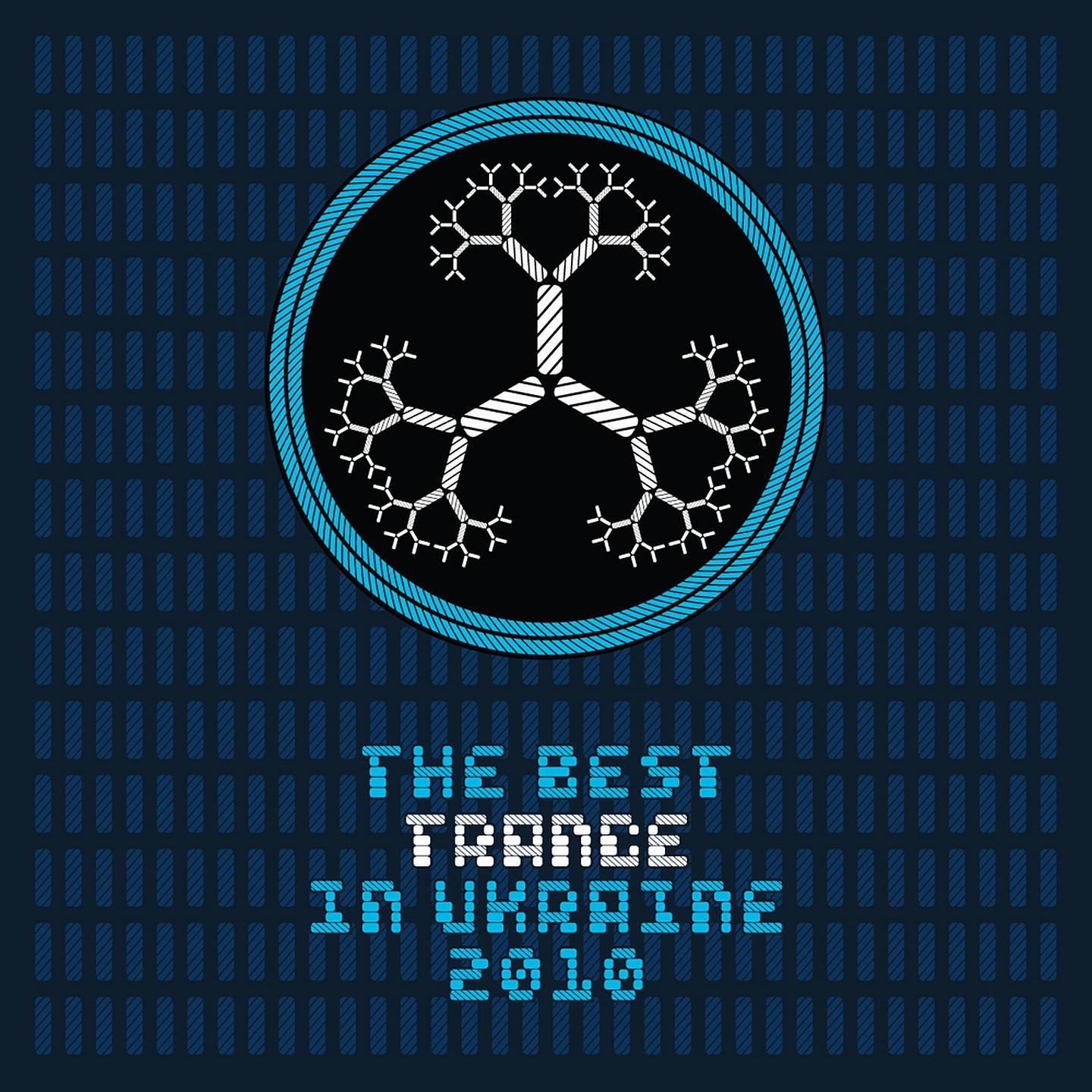 Постер альбома The Best Trance In Ukraine 2010, Vol. 1