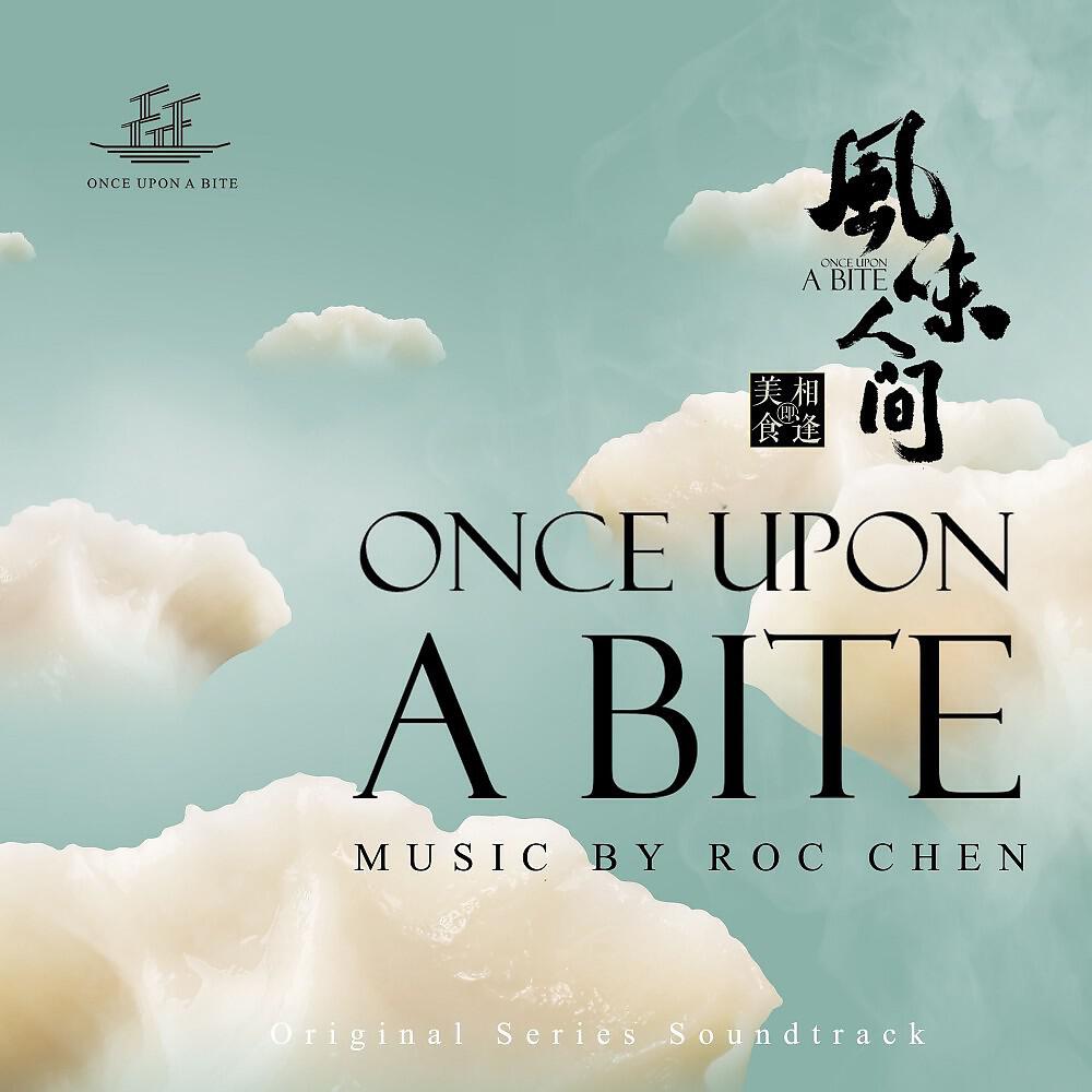 Roc Chen - The Big Blade Golden Thin Noodles
