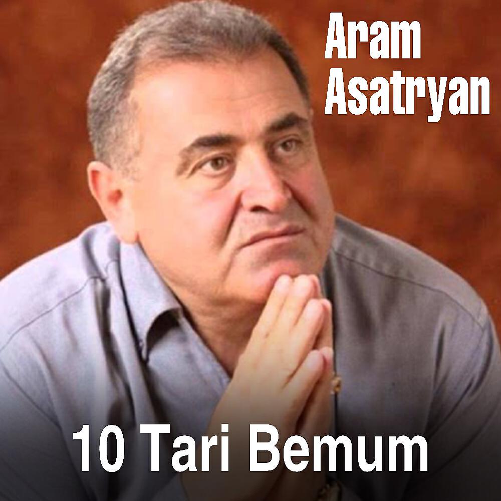 Aram Asatryan - Ays Mut Askharum -Mi  Heracir