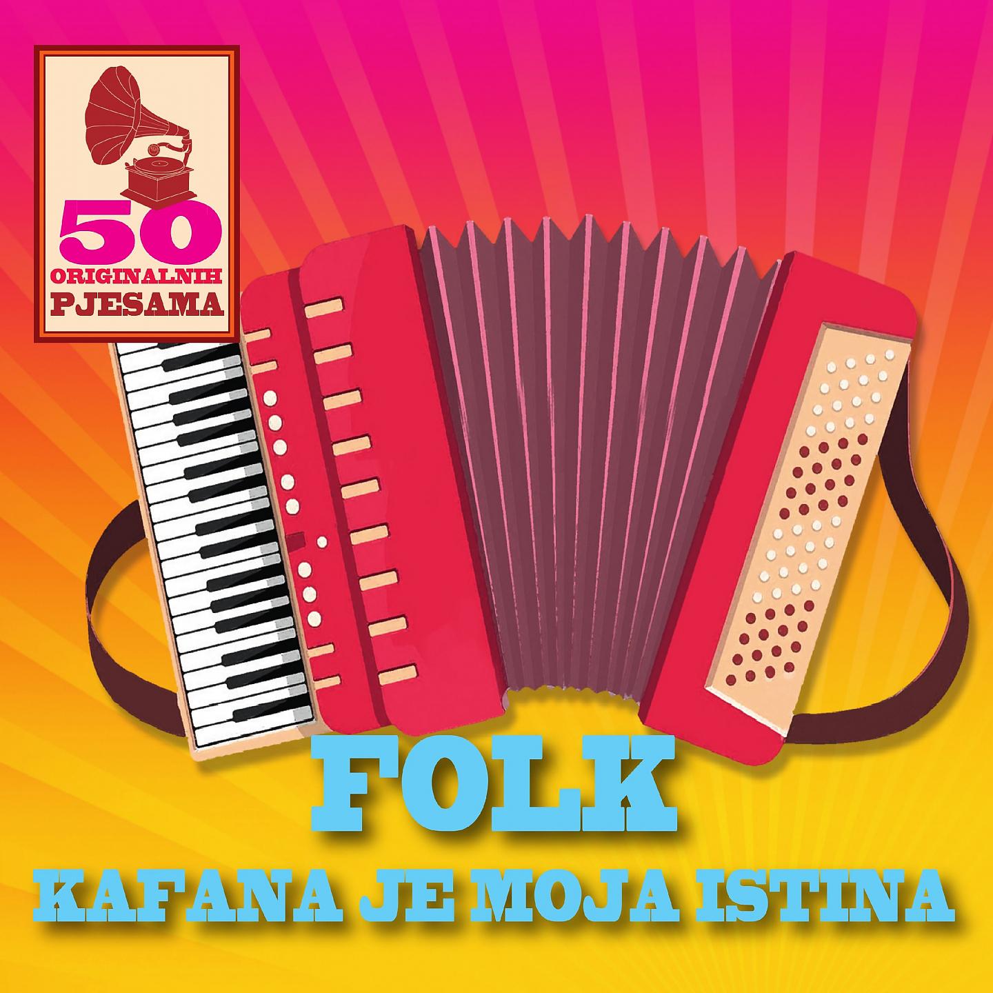 Постер альбома 50 Originalnih Pjesama - Folk
