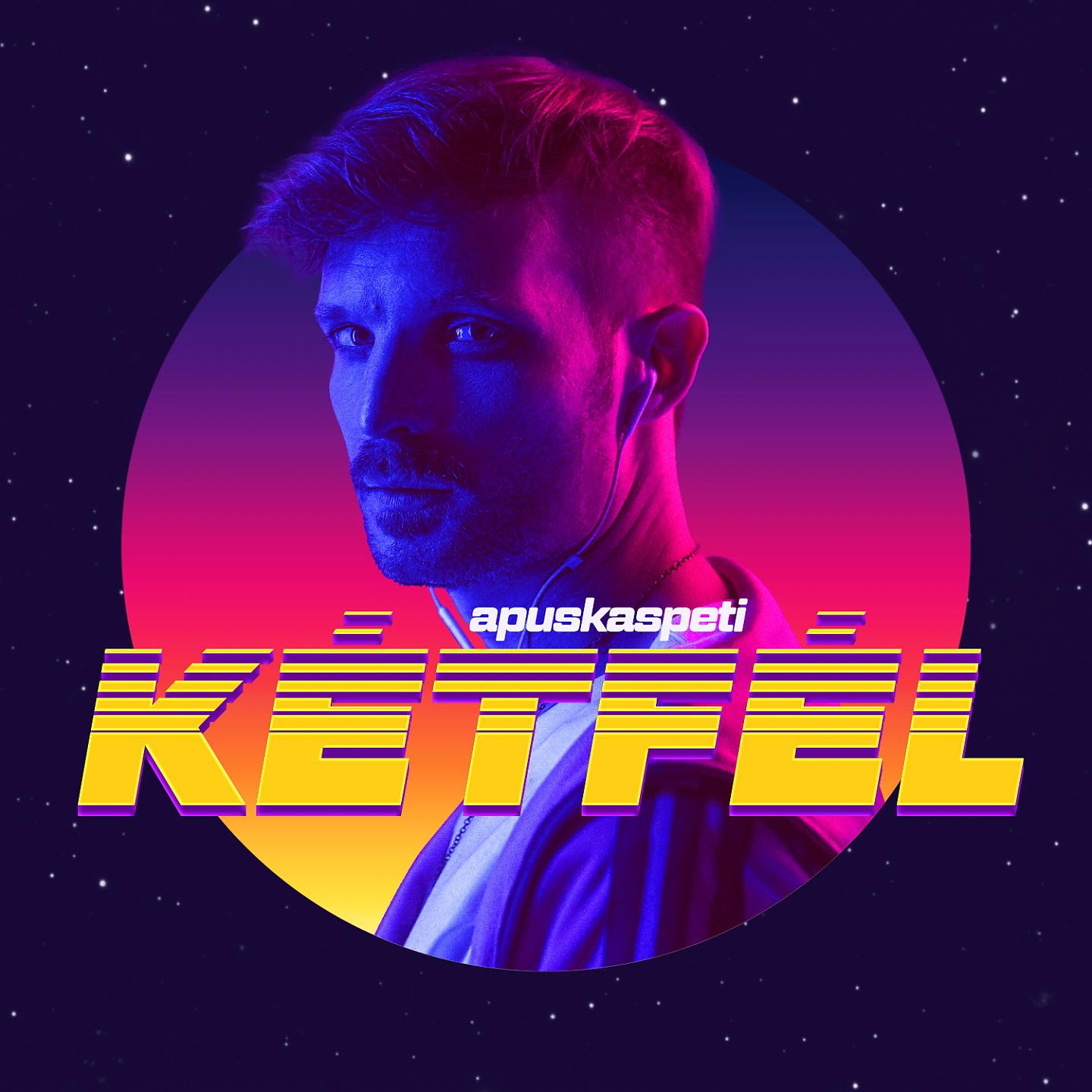 Постер альбома Kétfél