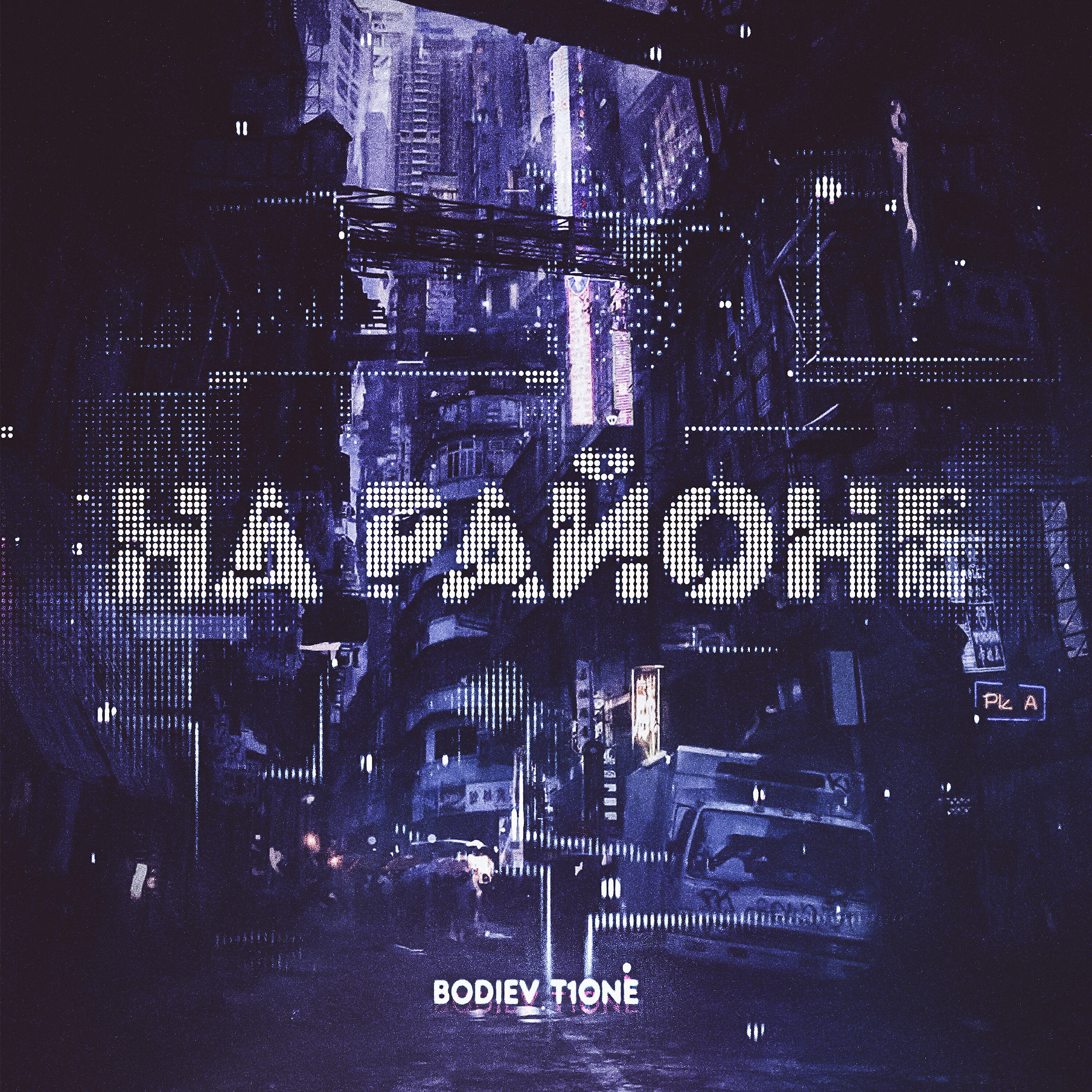 BODIEV - На районе