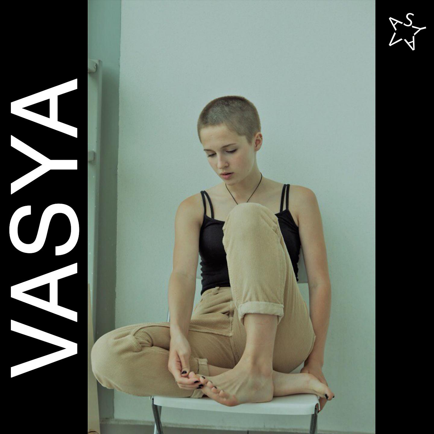 VASYA - Оркестр (Intro)