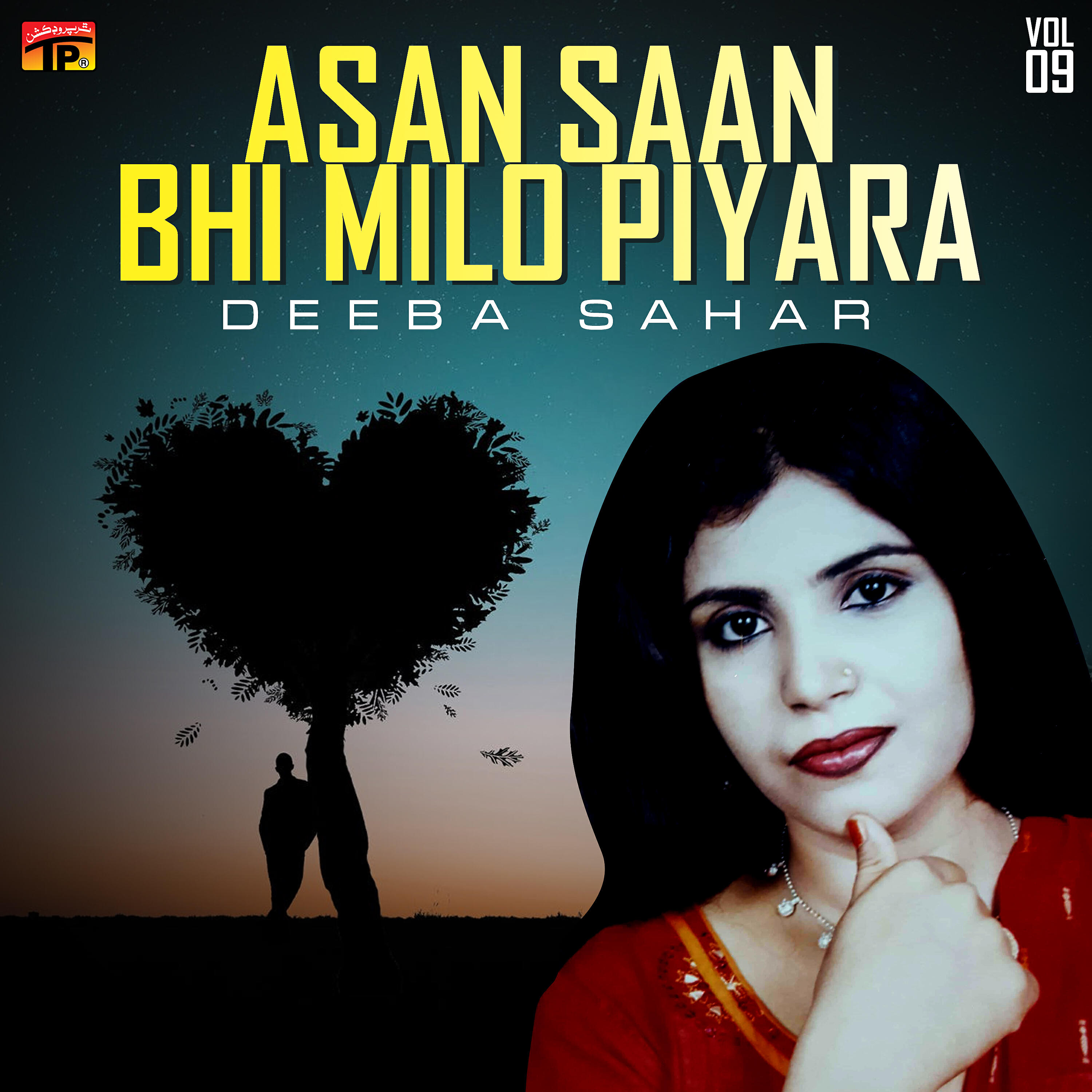 Deeba Sahar - Ehro Ta Dukh Dino Aa