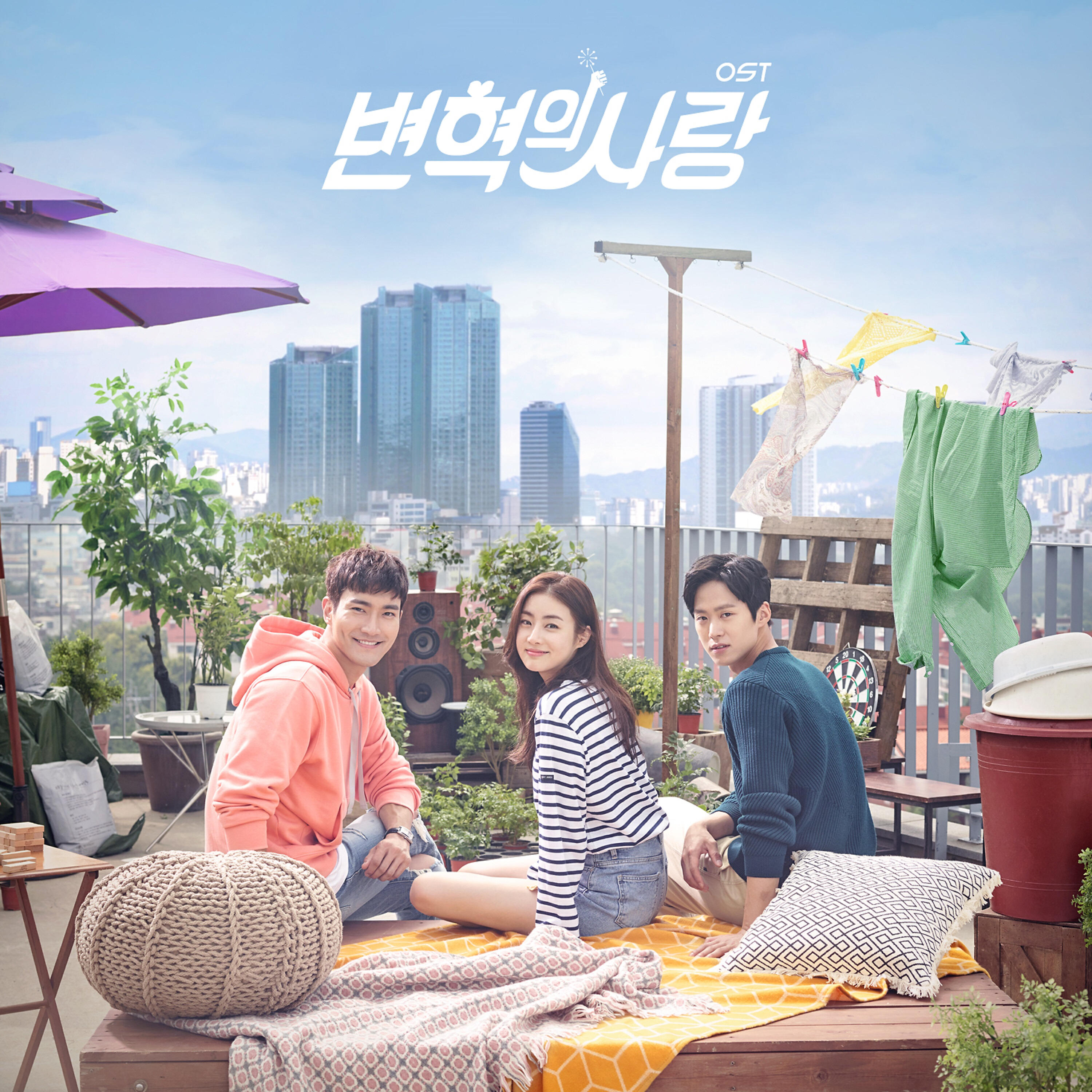 PARK MINJI - Remain Alone