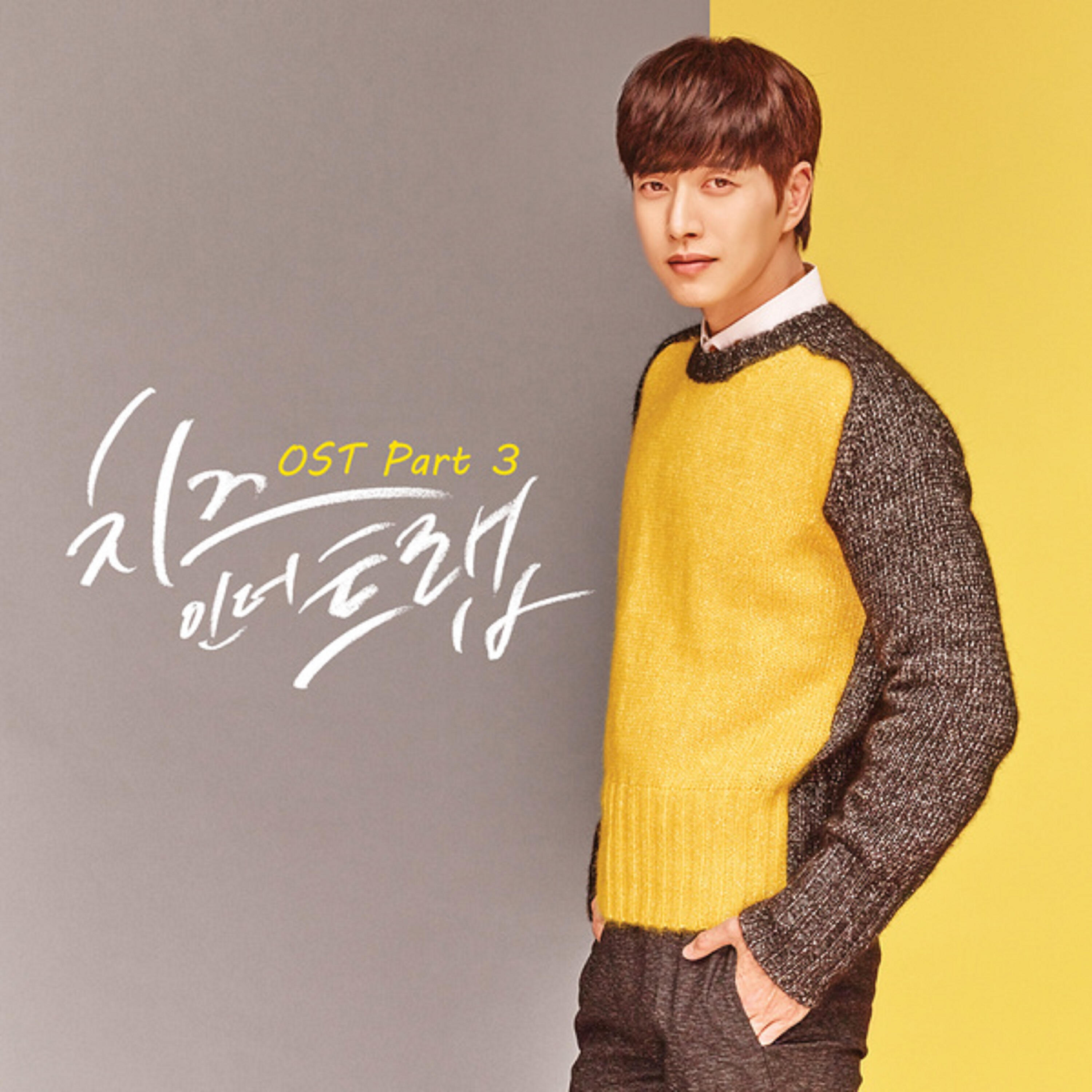 Kang Hyun Min - Such