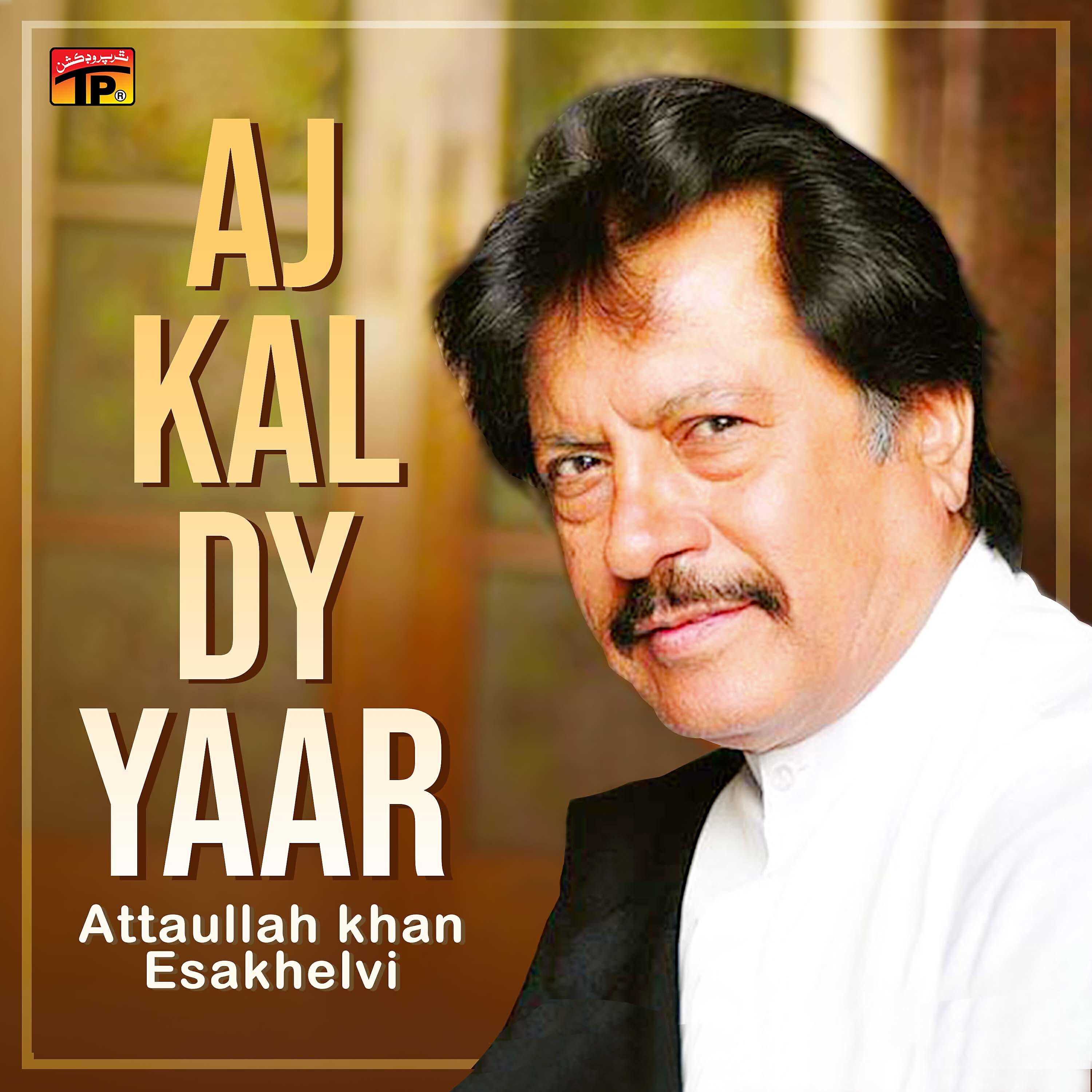 Attaullah khan Esakhelvi - Aj Kal Dy Yaar