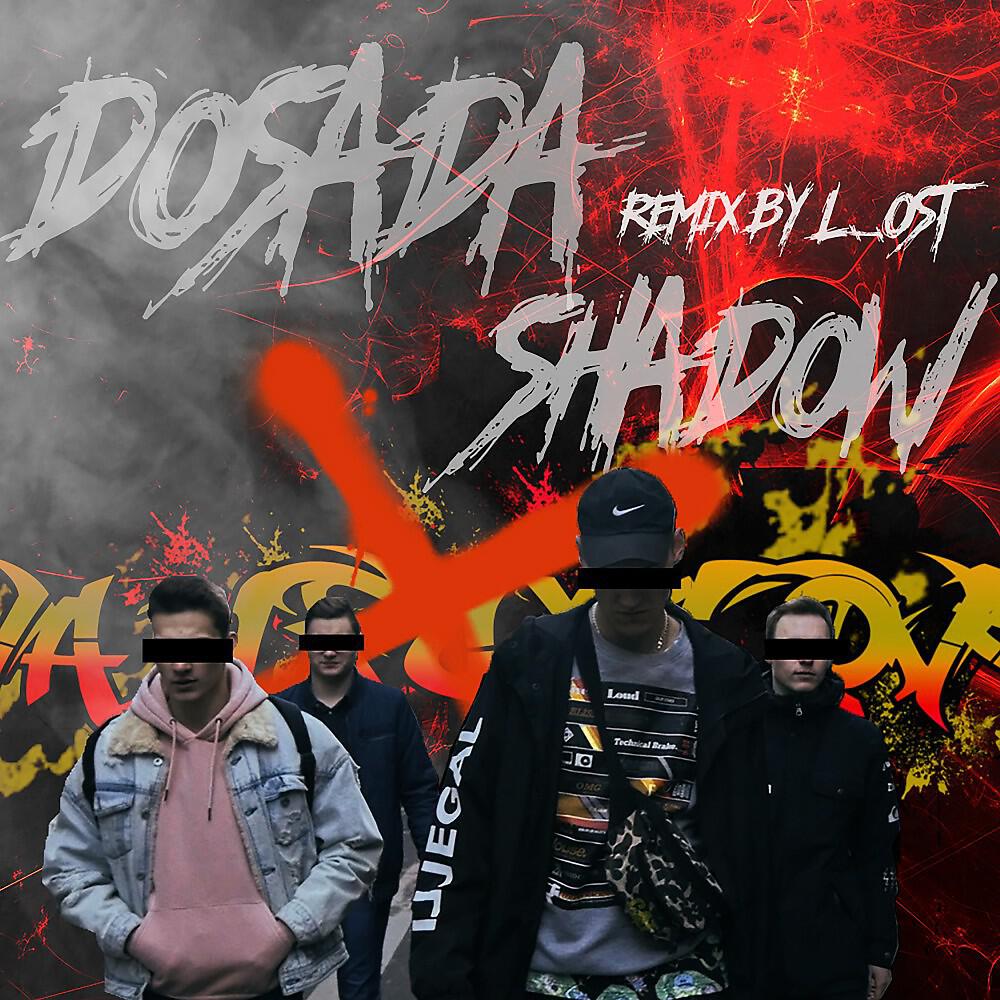 DOSADA - Shadow (Remix by L_OST) (Remix by L_Ost)