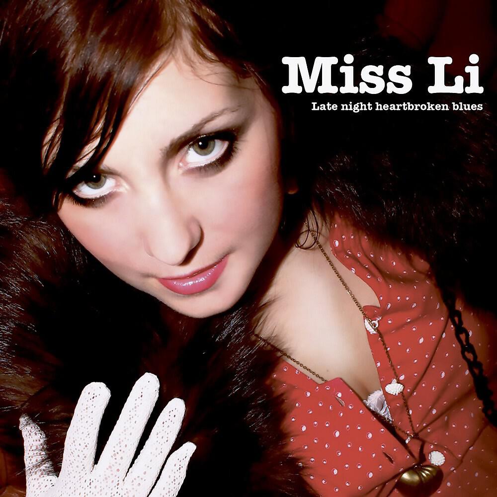 Miss Li - Oh Boy