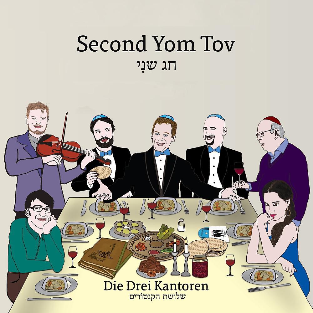 Постер альбома Second Yom Tov
