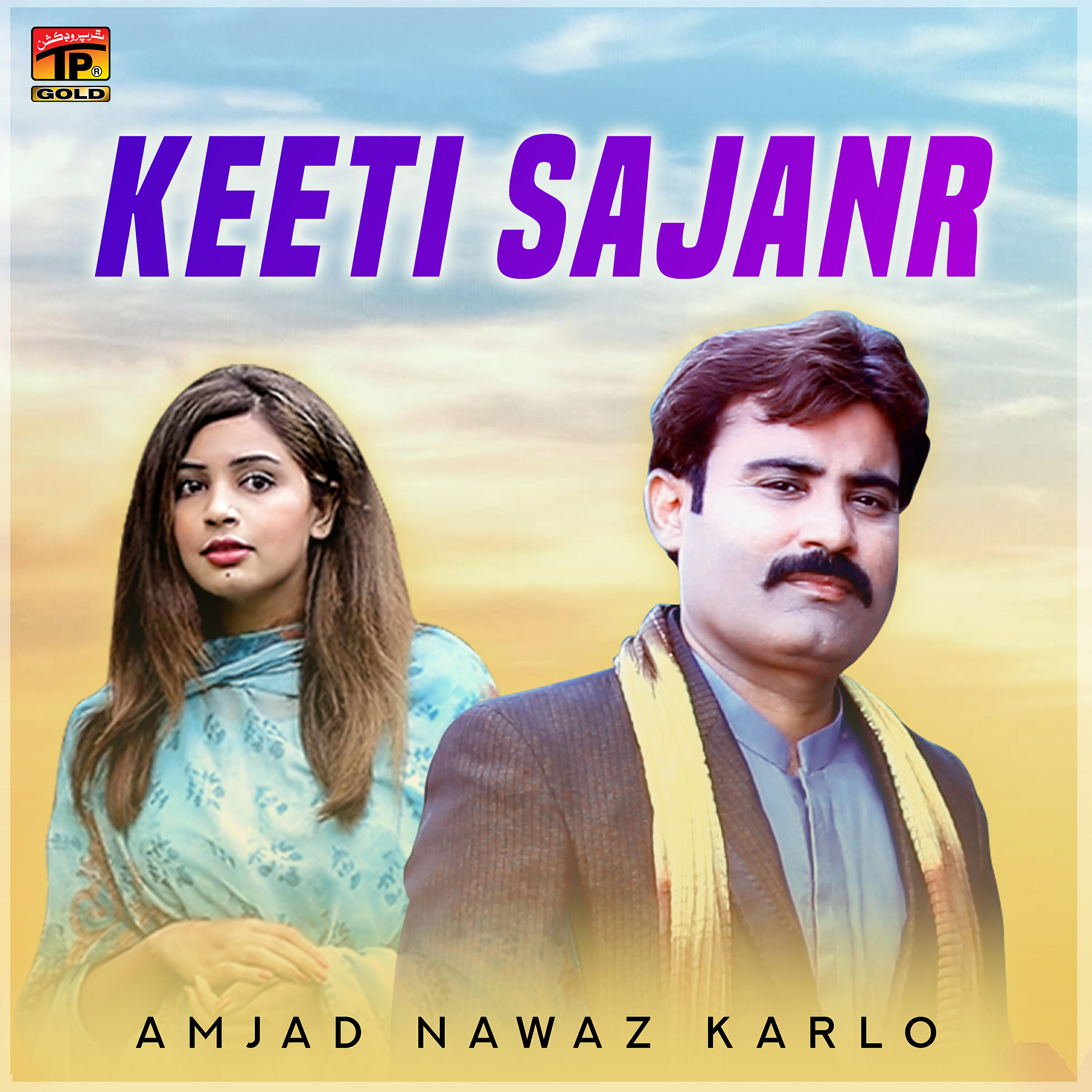 Amjad Nawaz Karlo - Keeti Sajanr