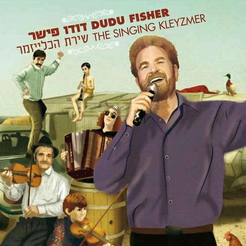 Dudu Fisher - Sherale