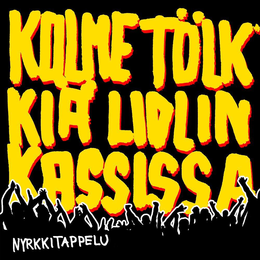 Nyrkkitappelu - Kolme tölkkiä Lidlin kassissa