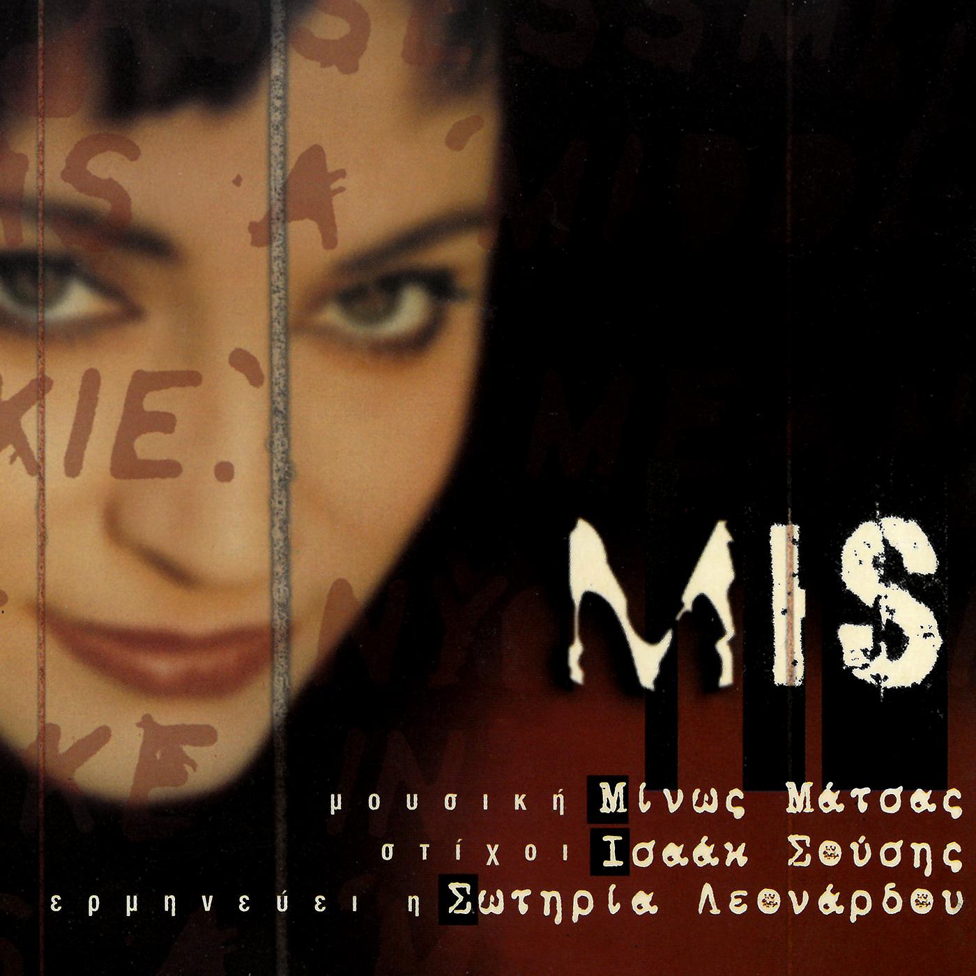 Постер альбома Mis
