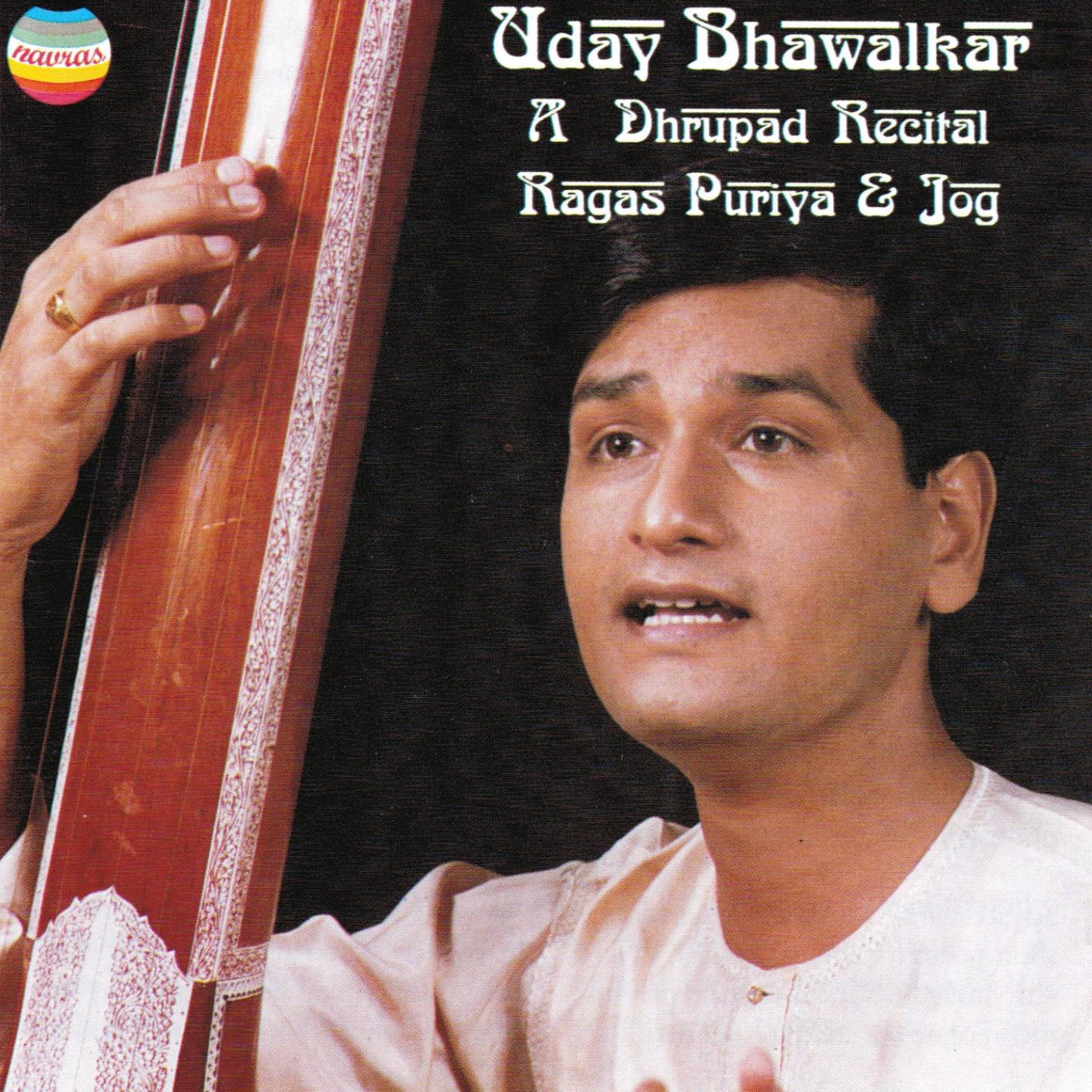 Постер альбома A Dhrupad Recital : Ragas Puriya and Jog