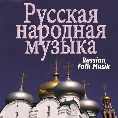 Постер альбома Russian Folk Songs (Russia Edition)