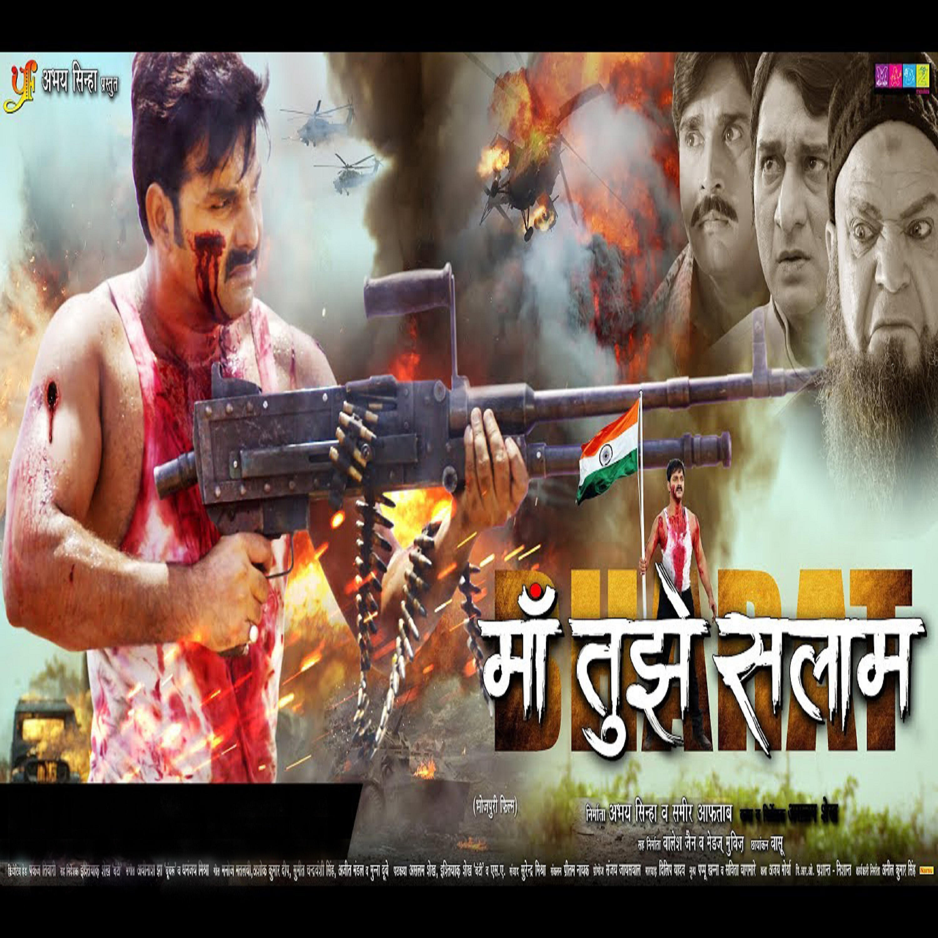 Pawan Singh - Hamaar Deshwa Mahan