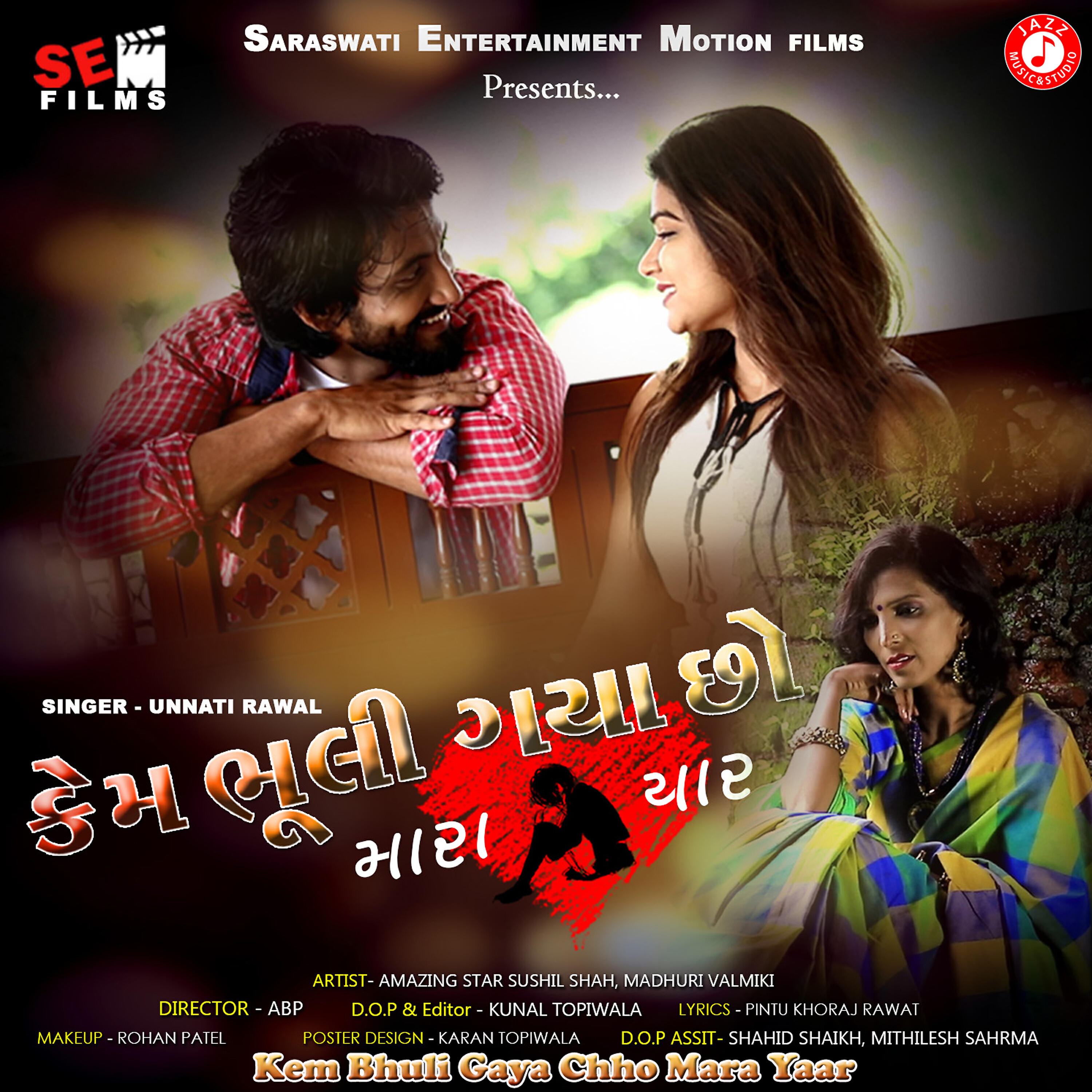 Unnati Rawal - Kem Bhuli Gaya Chho Mara Yaar