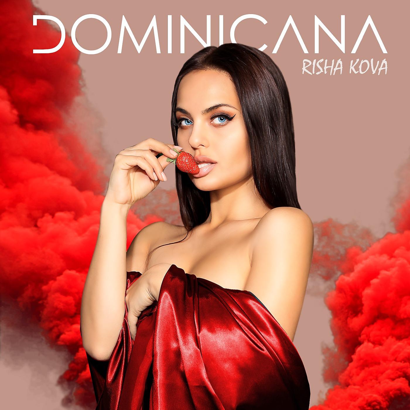 Постер альбома Доминикана