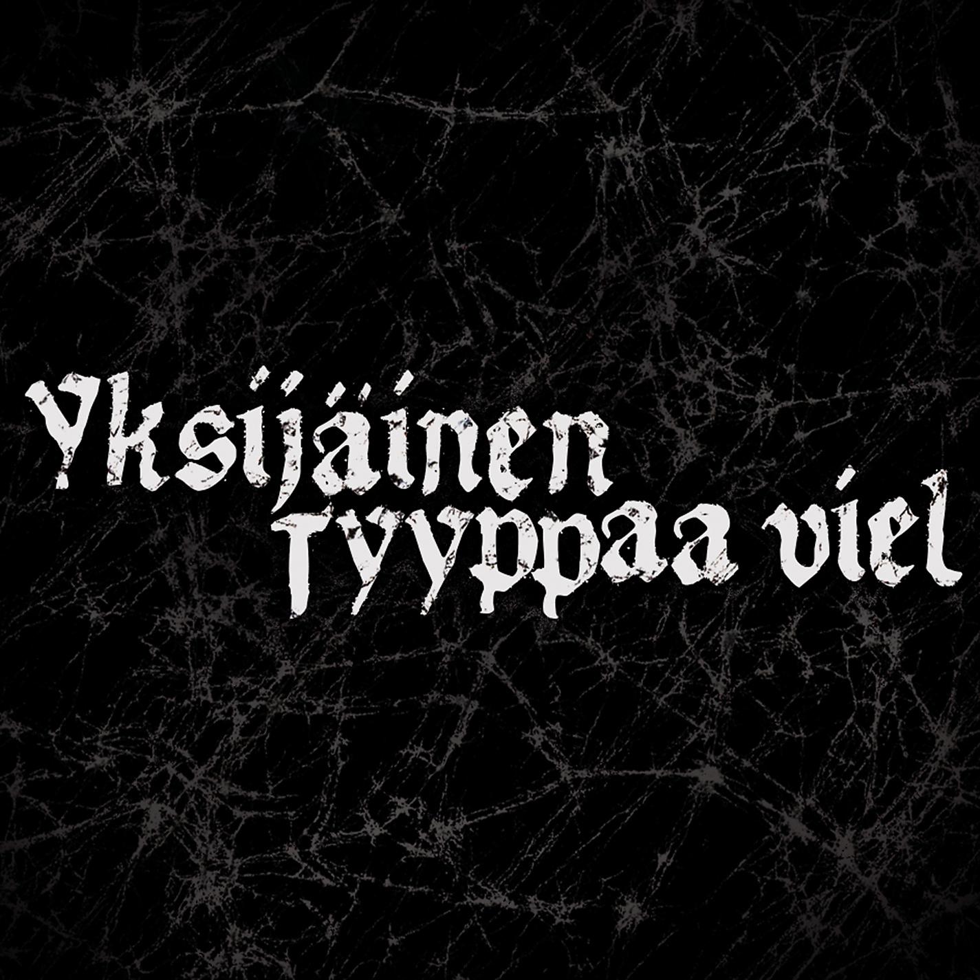 Постер альбома Yksijäinen / Tyyppaa viel
