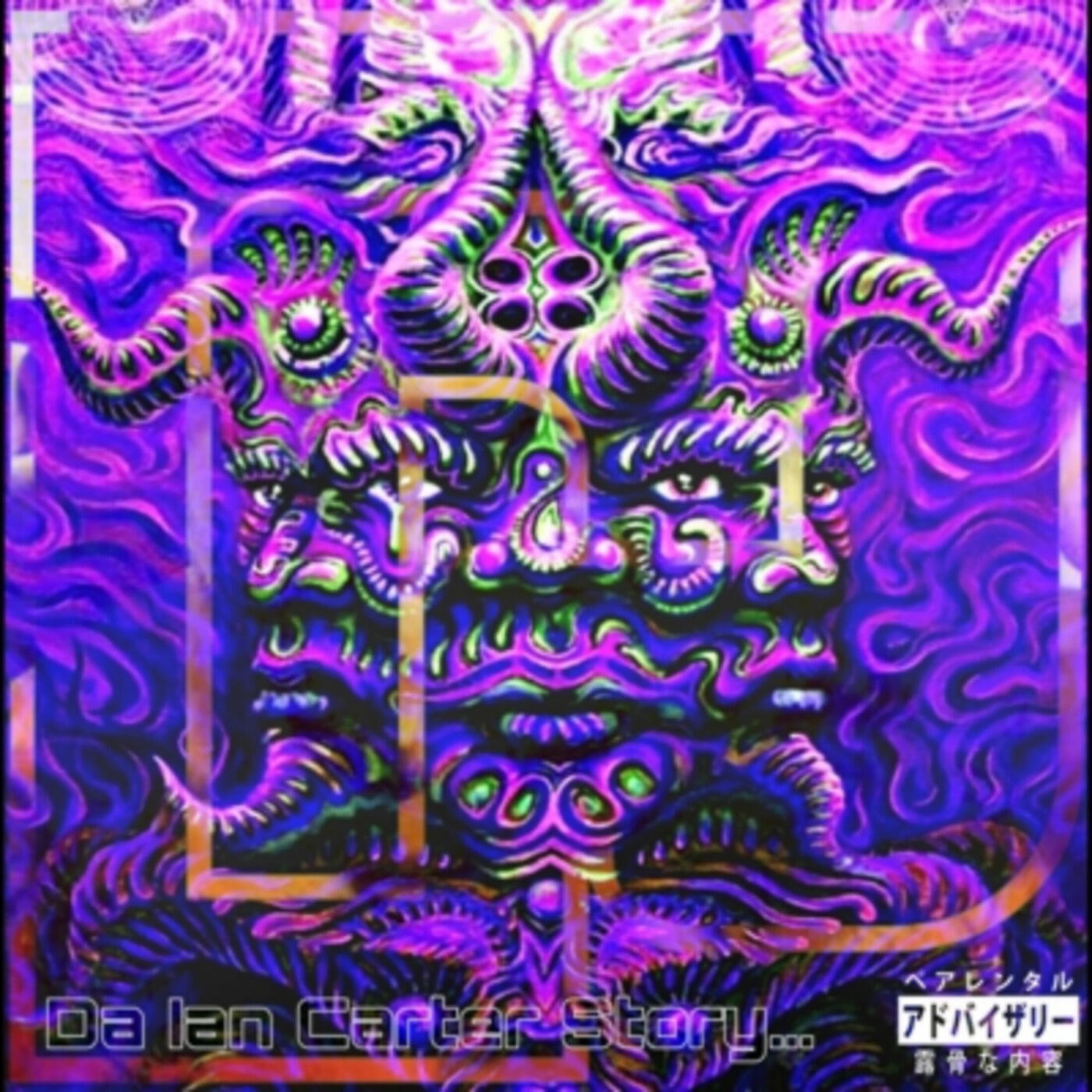 DJ DA WEST - Change on Me (Instrumental with Hook)