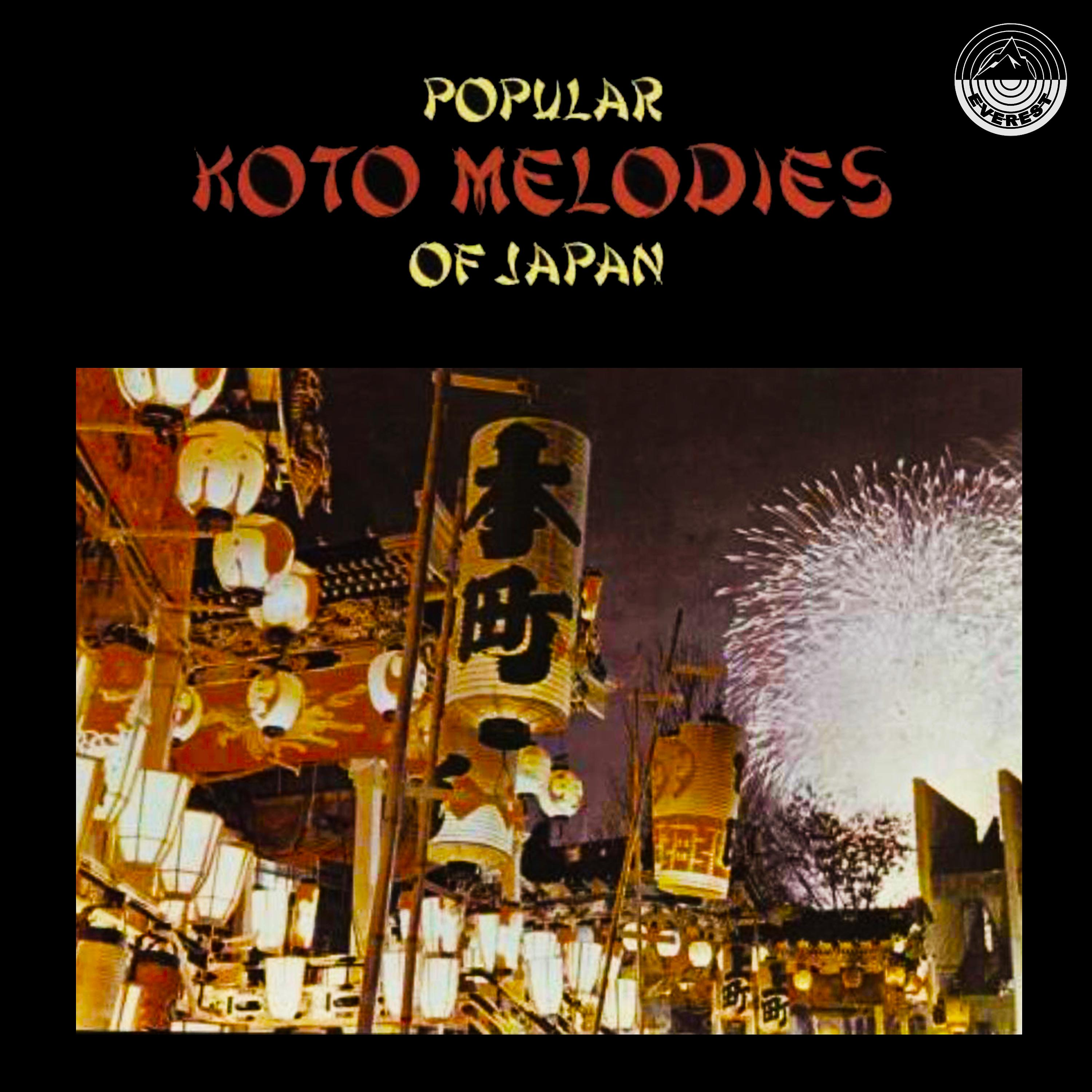 Постер альбома Popular Koto Melodies of Japan