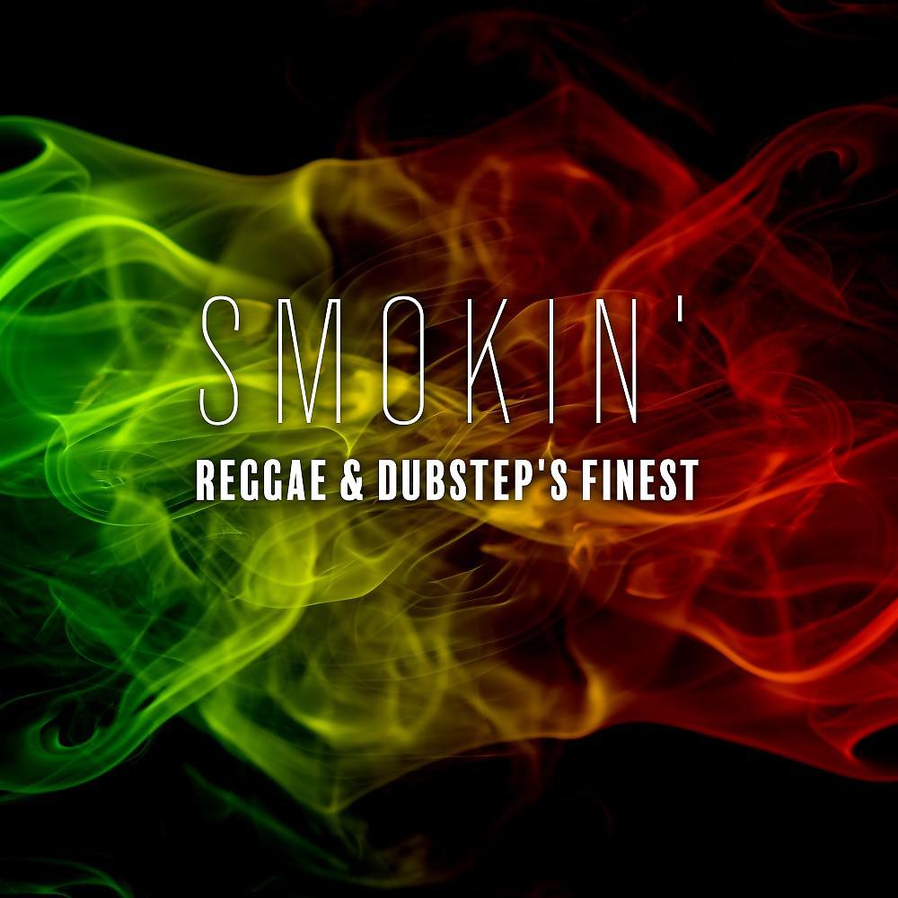 Постер альбома Smokin': Reggae & Dubstep's Finest